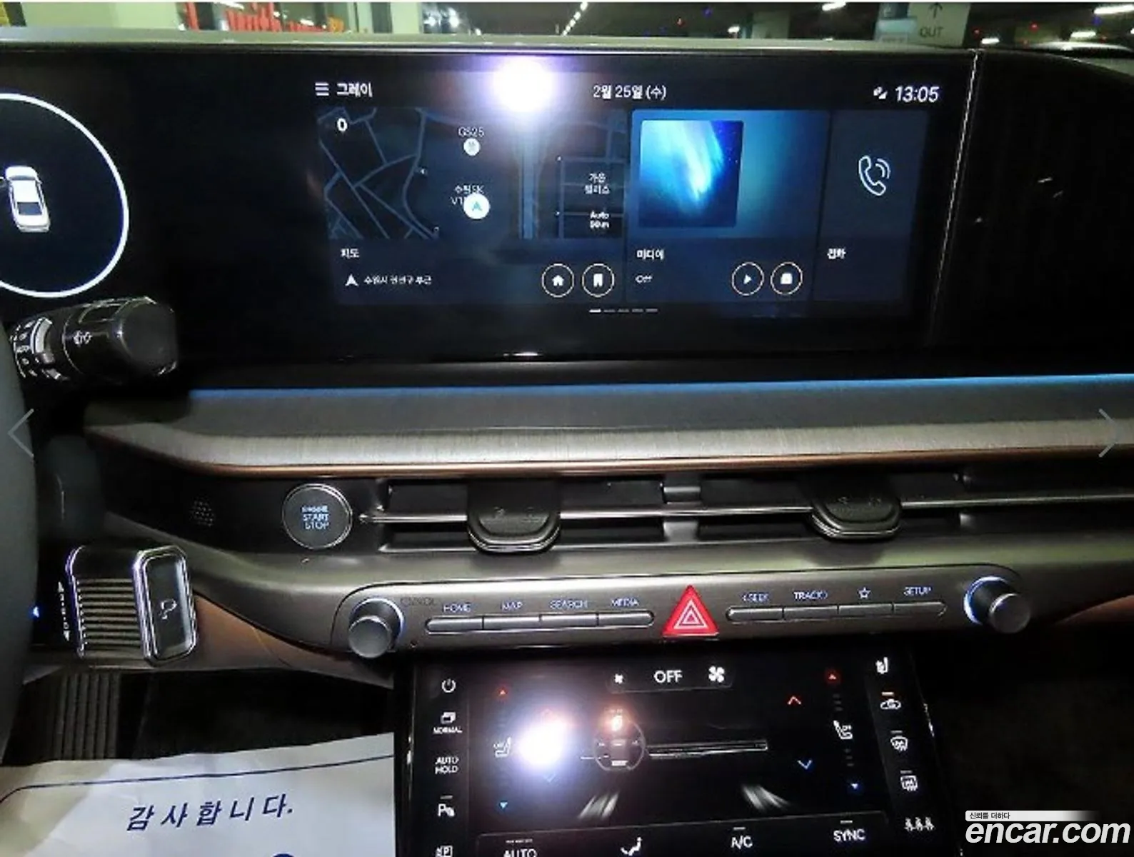 Hyundai Grandeur 2023 — 12