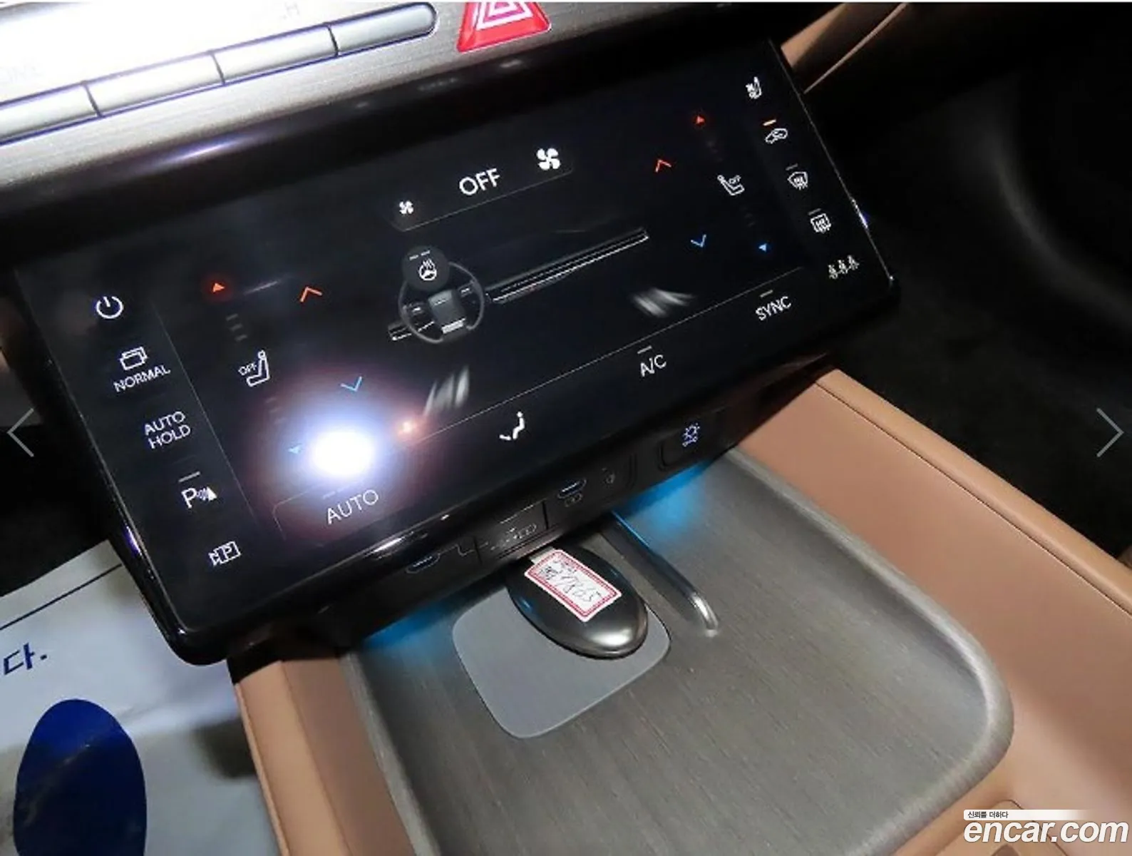 Hyundai Grandeur 2023 — 9
