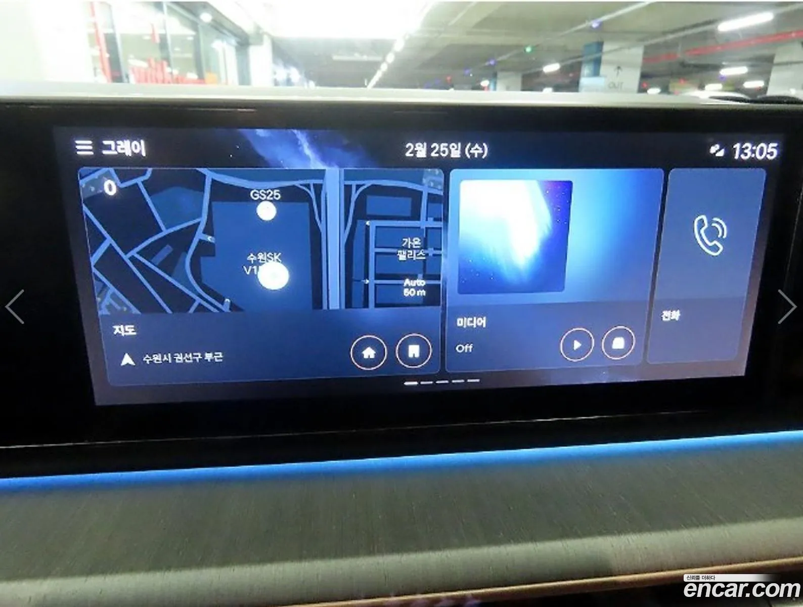 Hyundai Grandeur 2023 — 6