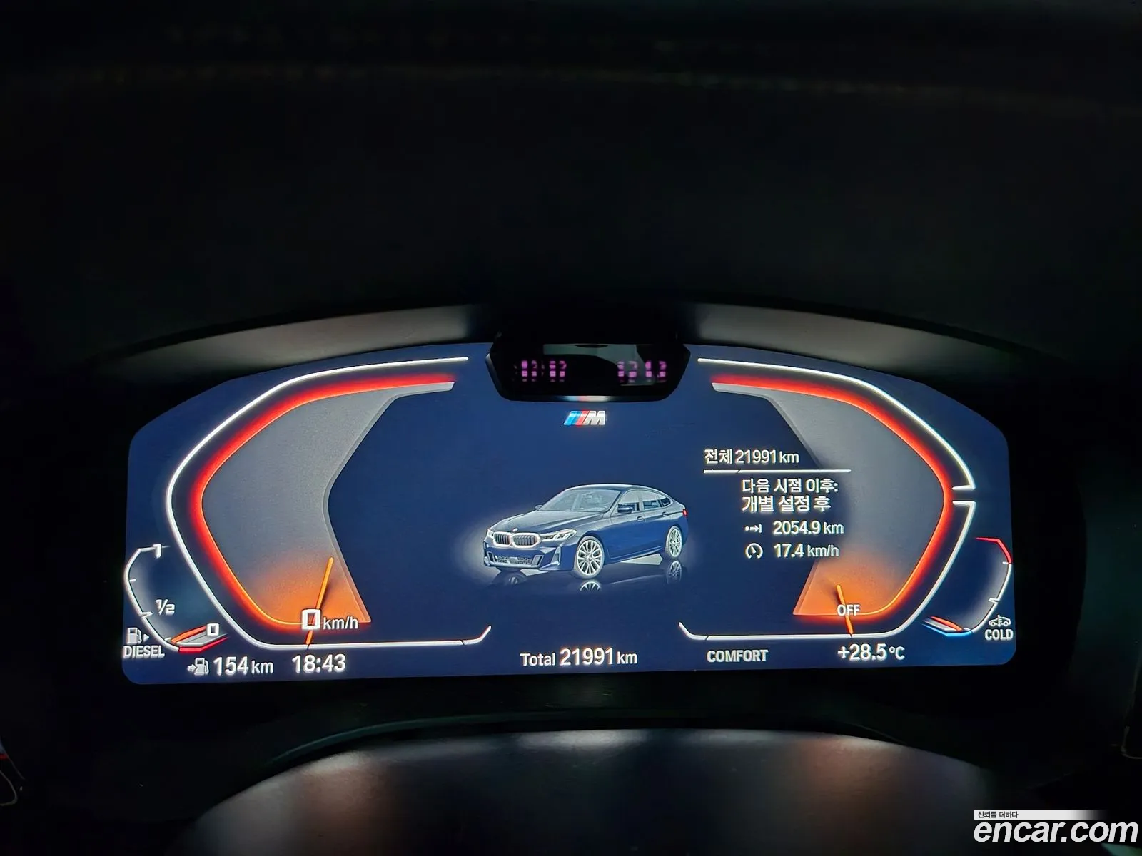 BMW 6 Series GT 2022 — 9