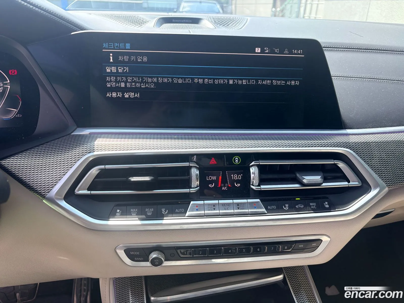 BMW X5 2021 — 14