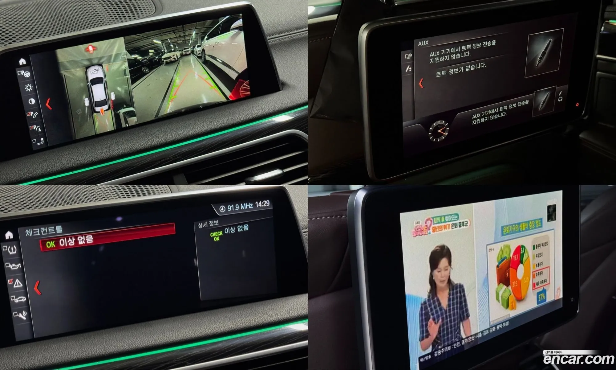 BMW 7 Series 2018 — 9
