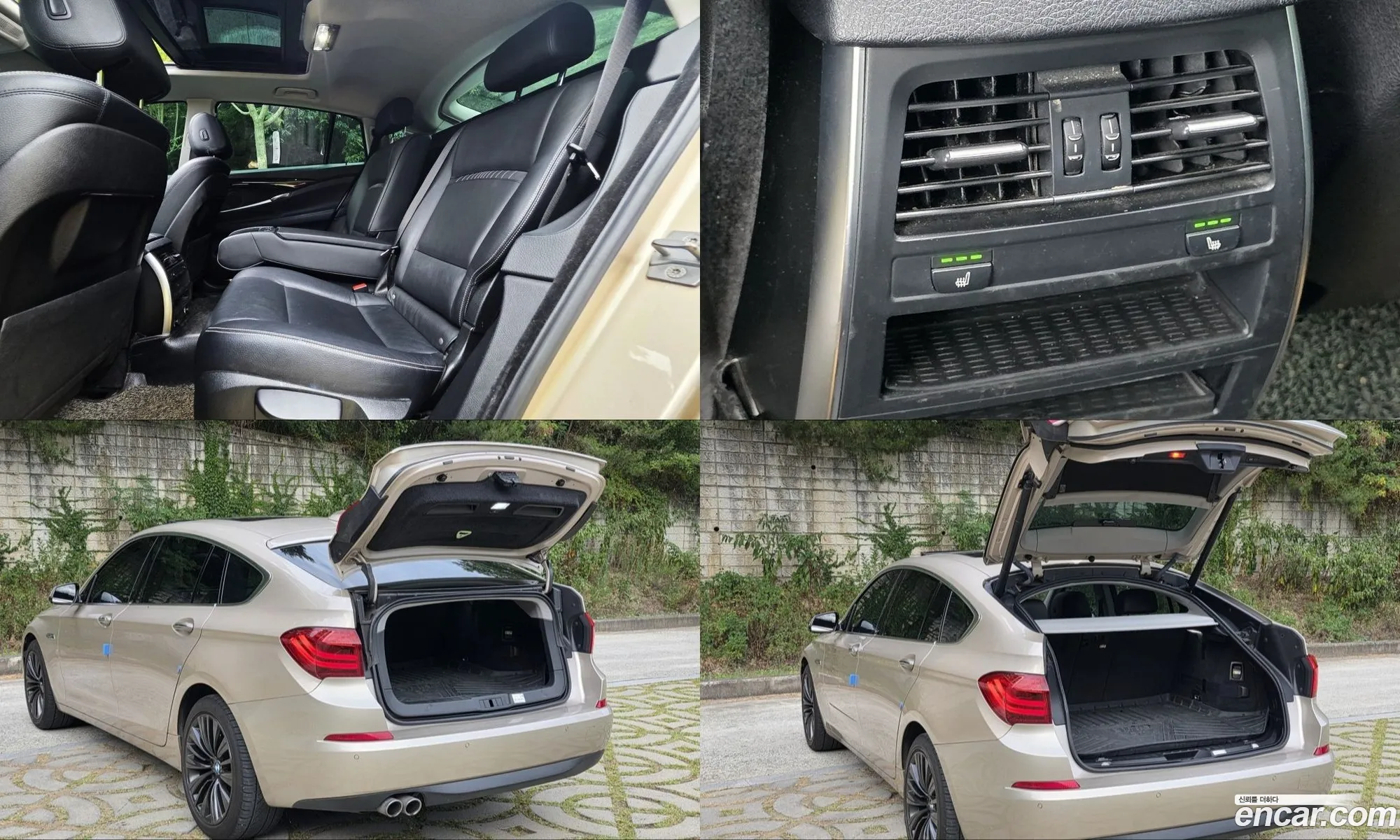 BMW 5 Series GT