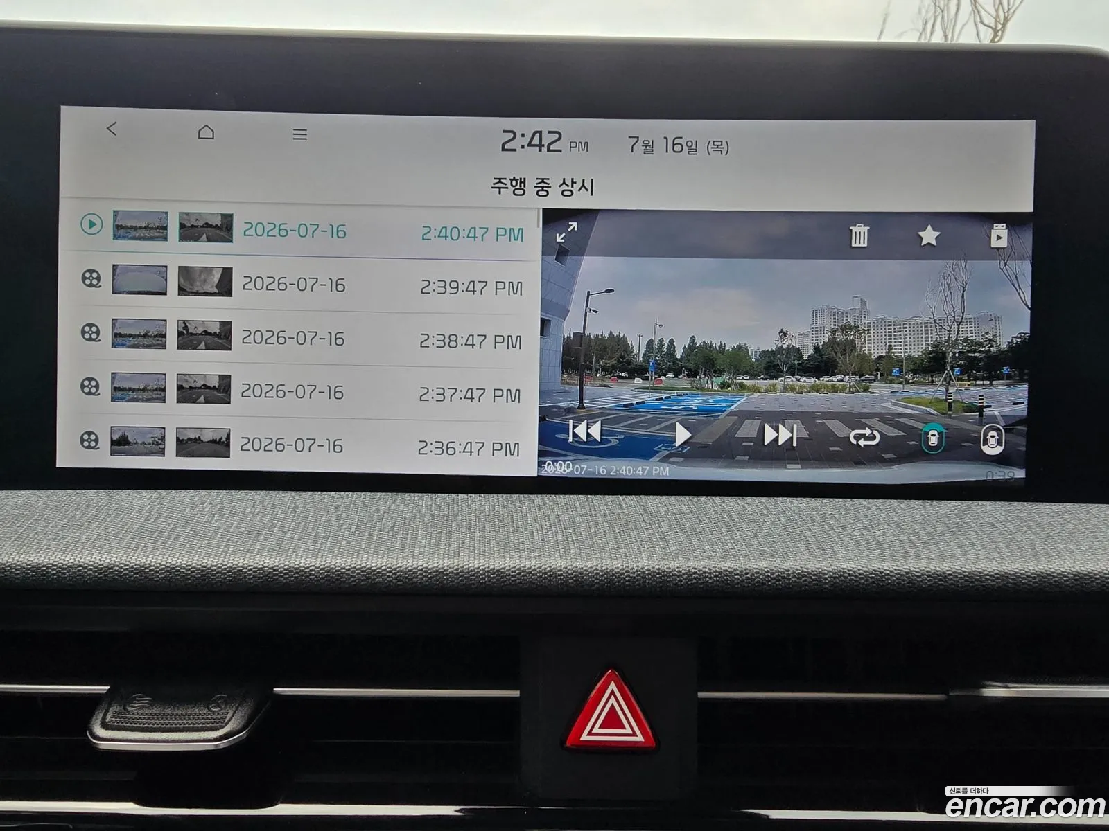 Kia EV6 2022 — 11