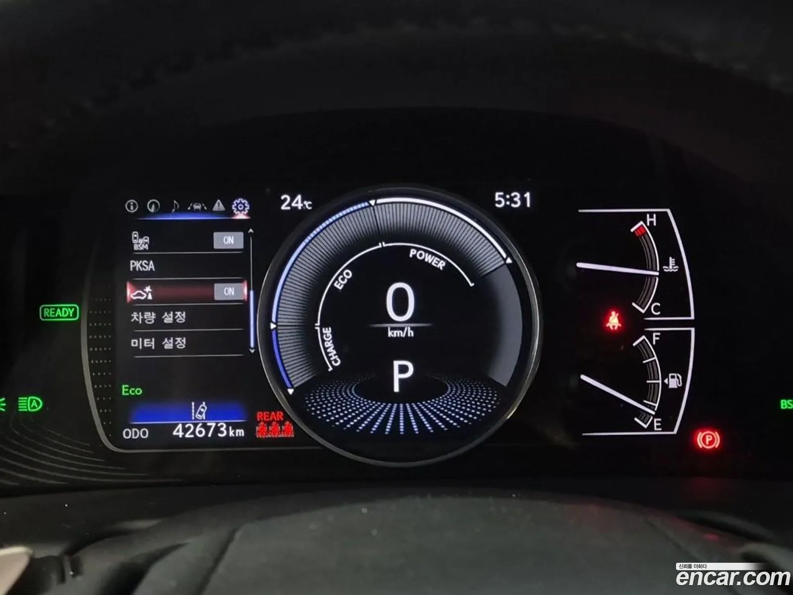 Lexus ES300h 7th Gen 2024 — 13