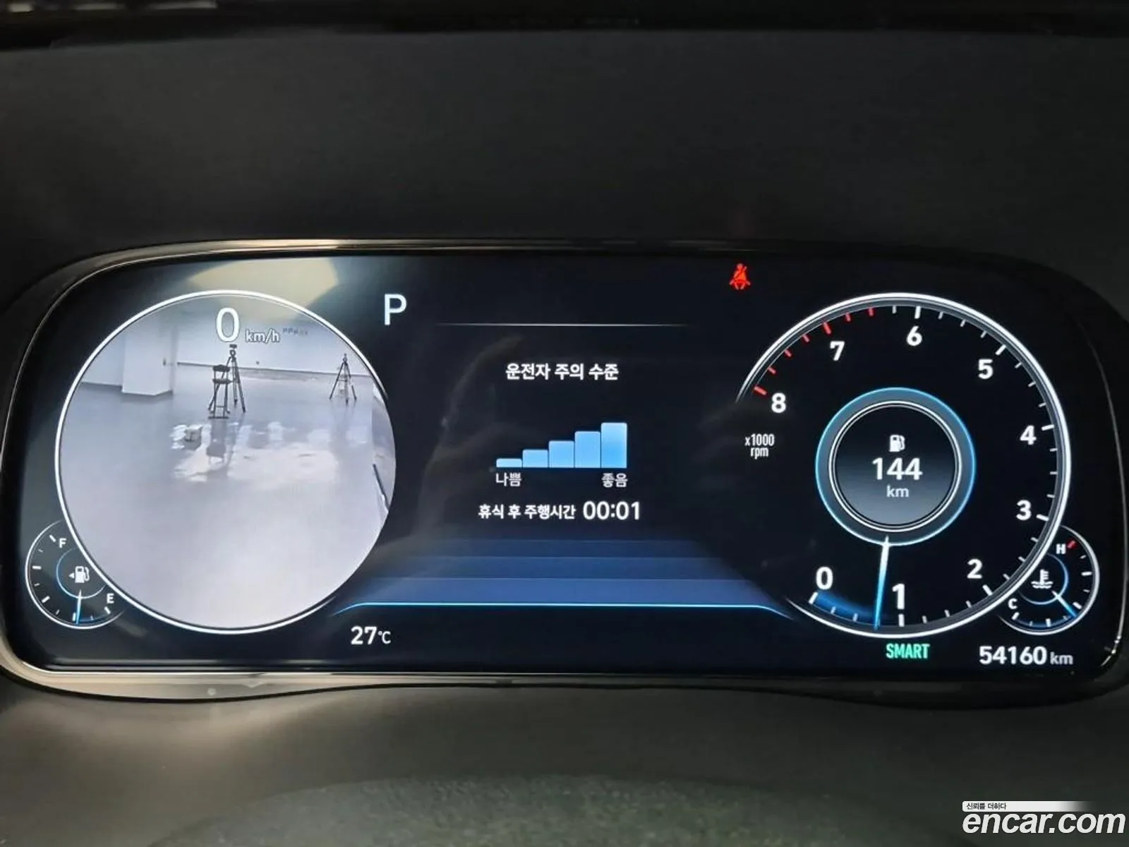 Hyundai Palisade 2021 — 16