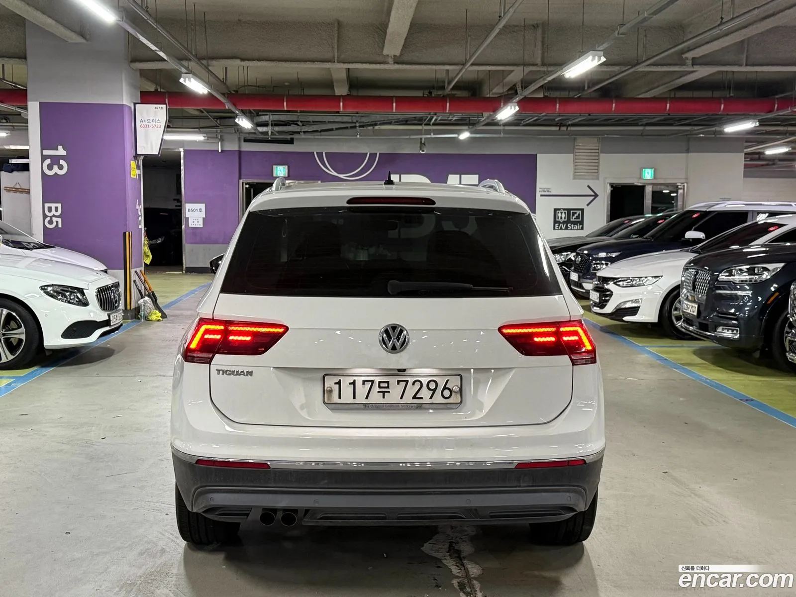 Volkswagen Tiguan 2020 — 8