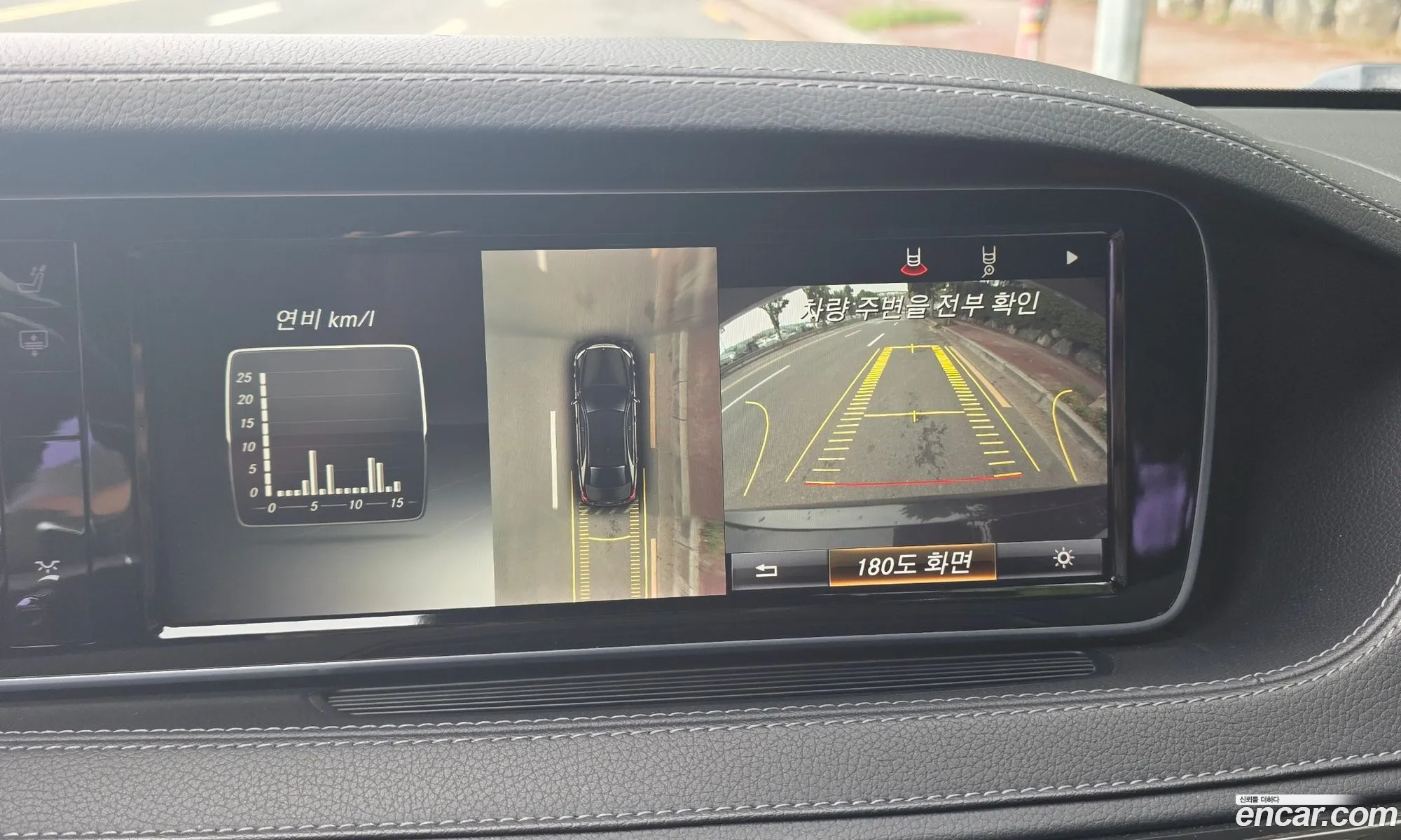 Mercedes-Benz S-Class W222 2014 — 10