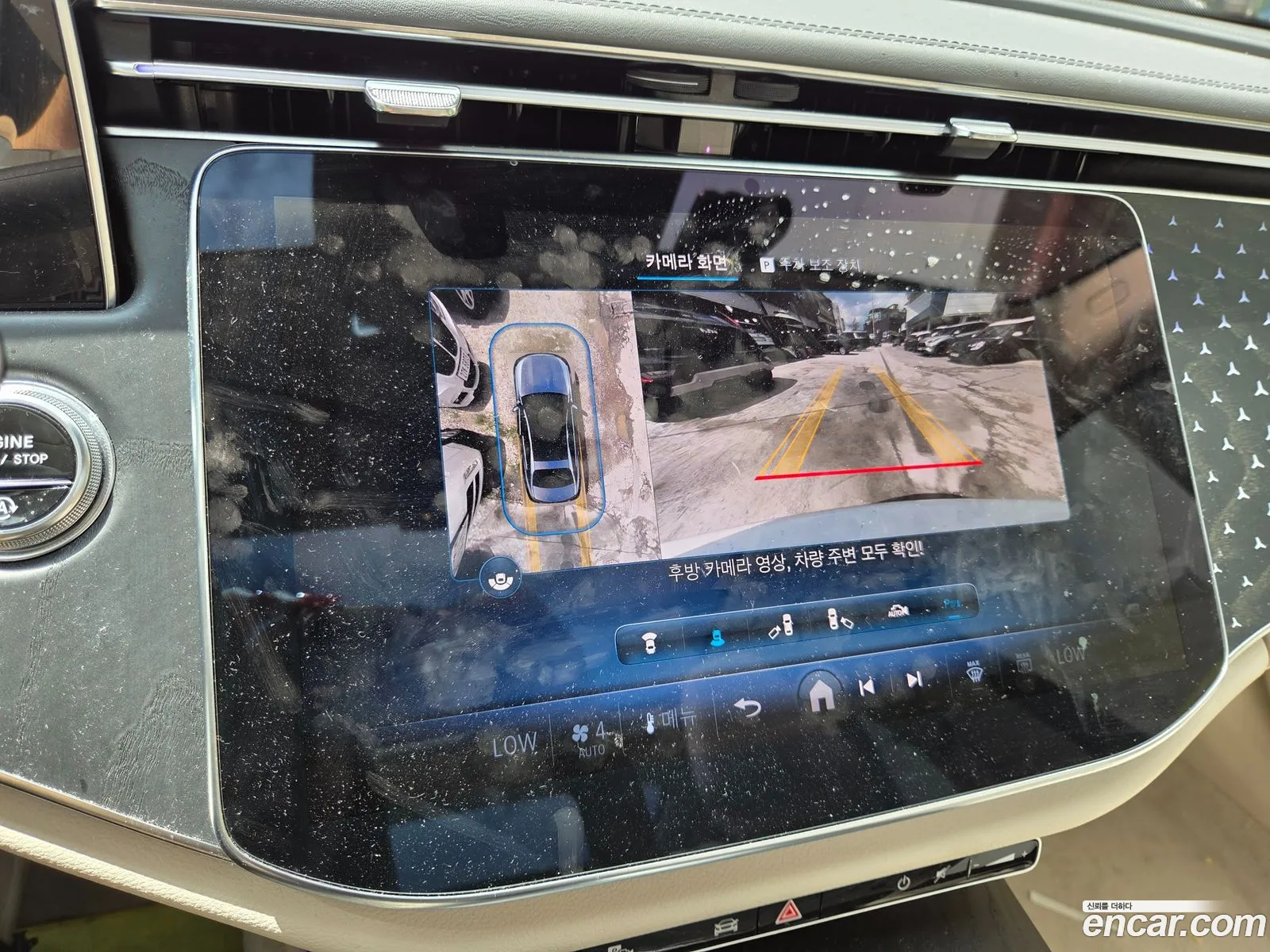 Mercedes-Benz E-Class W214 2024 — 10