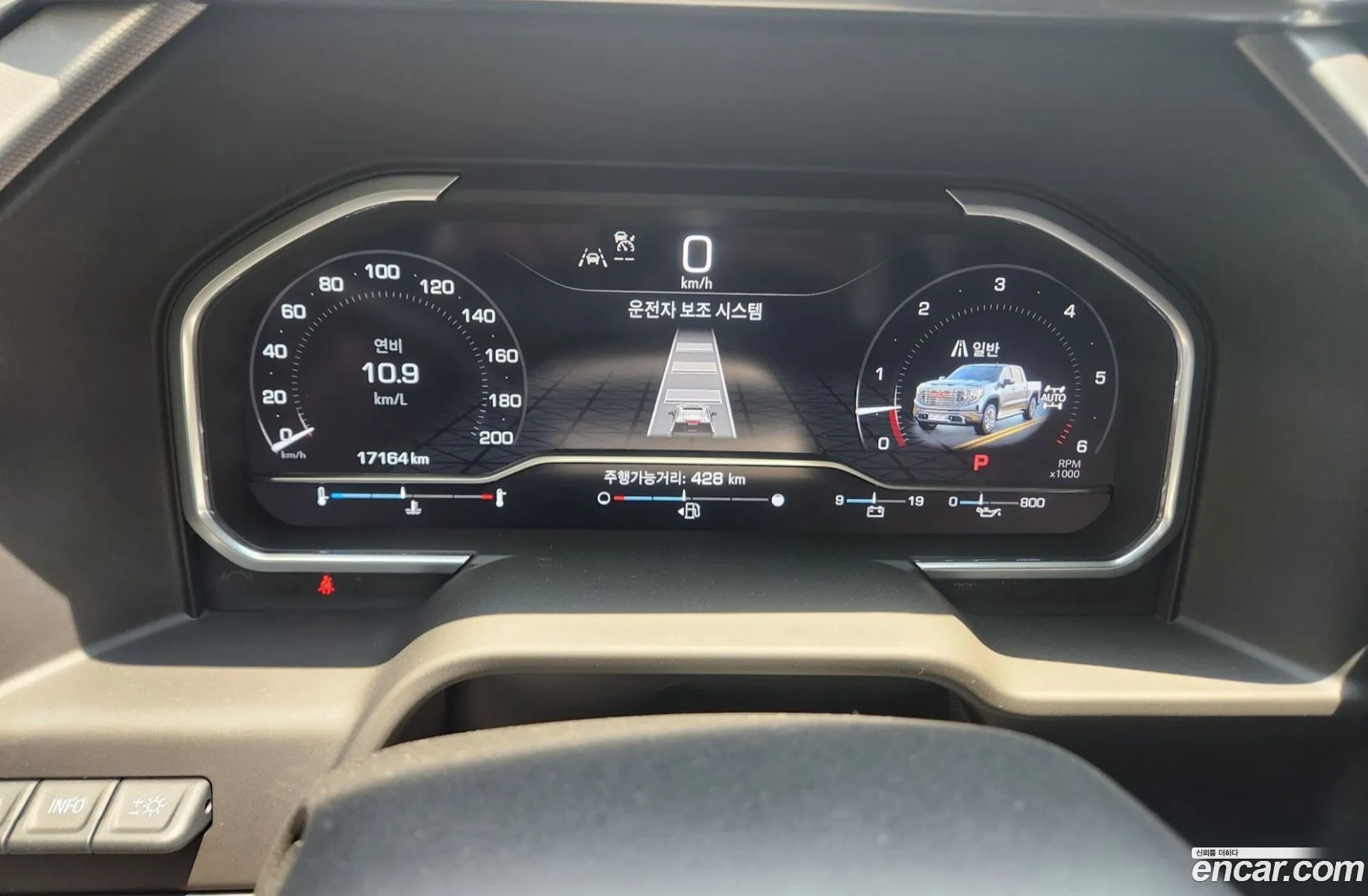 GMC Sierra 2023 — 5