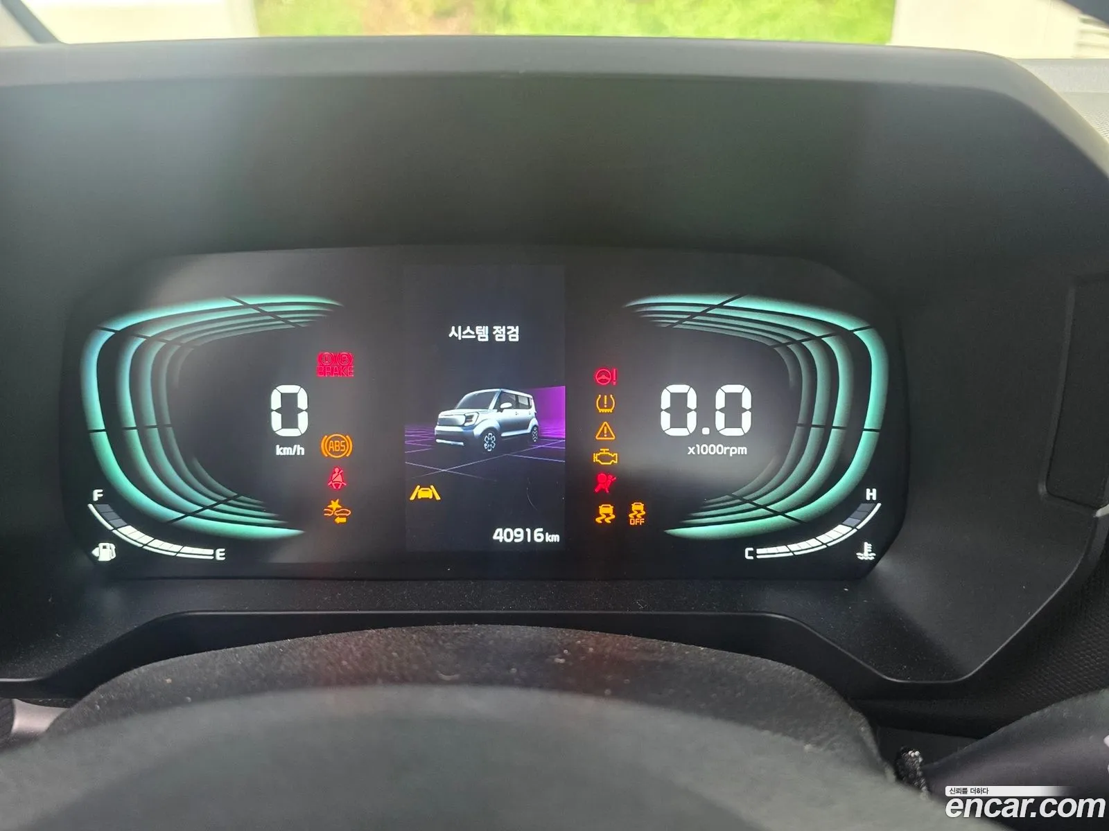 Kia Kia Ray 2023 — 5