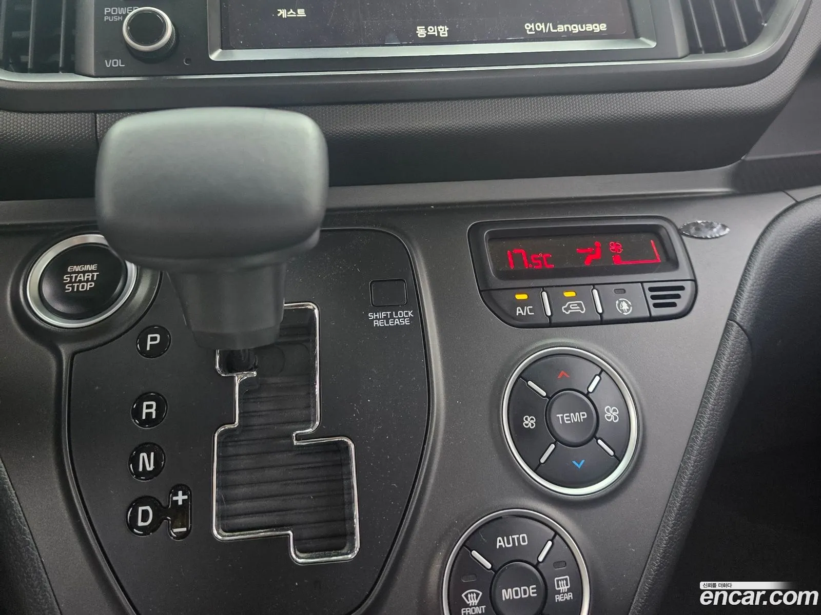 Kia Kia Ray 2023 — 11
