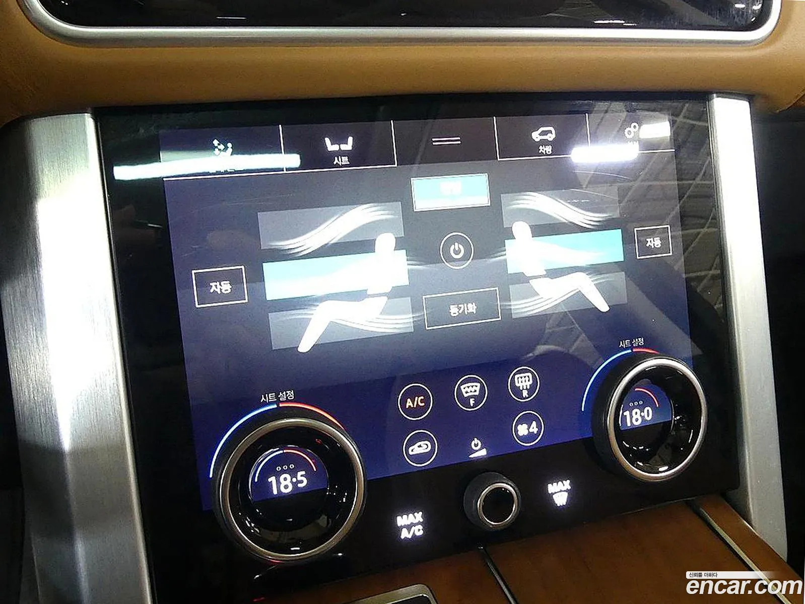 Land Rover Range Rover 2019 — 7