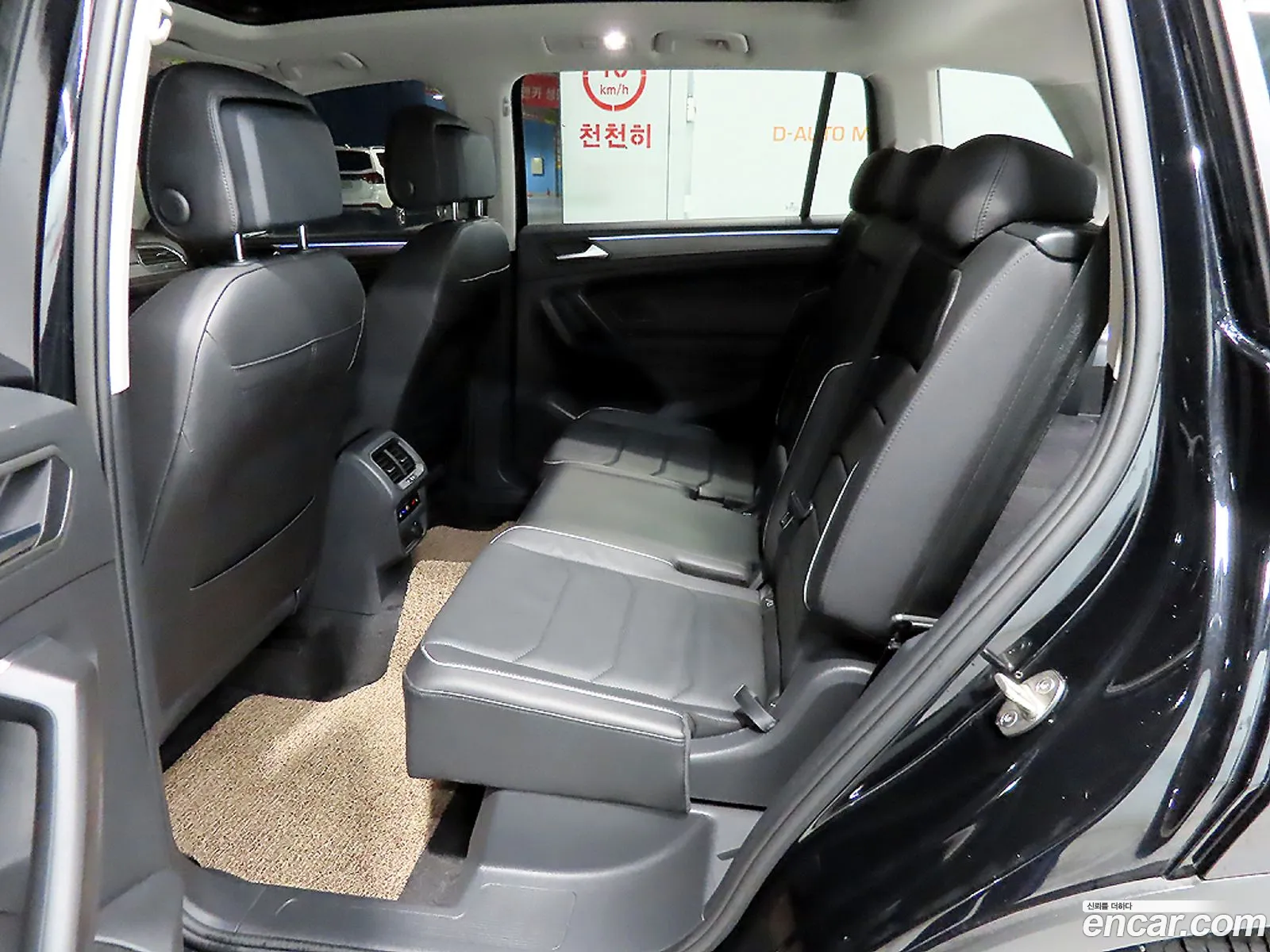 Volkswagen Tiguan Allspace 2023 — 13