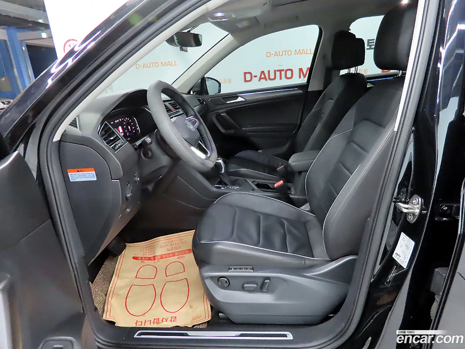 Volkswagen Tiguan Allspace 2023 — 7