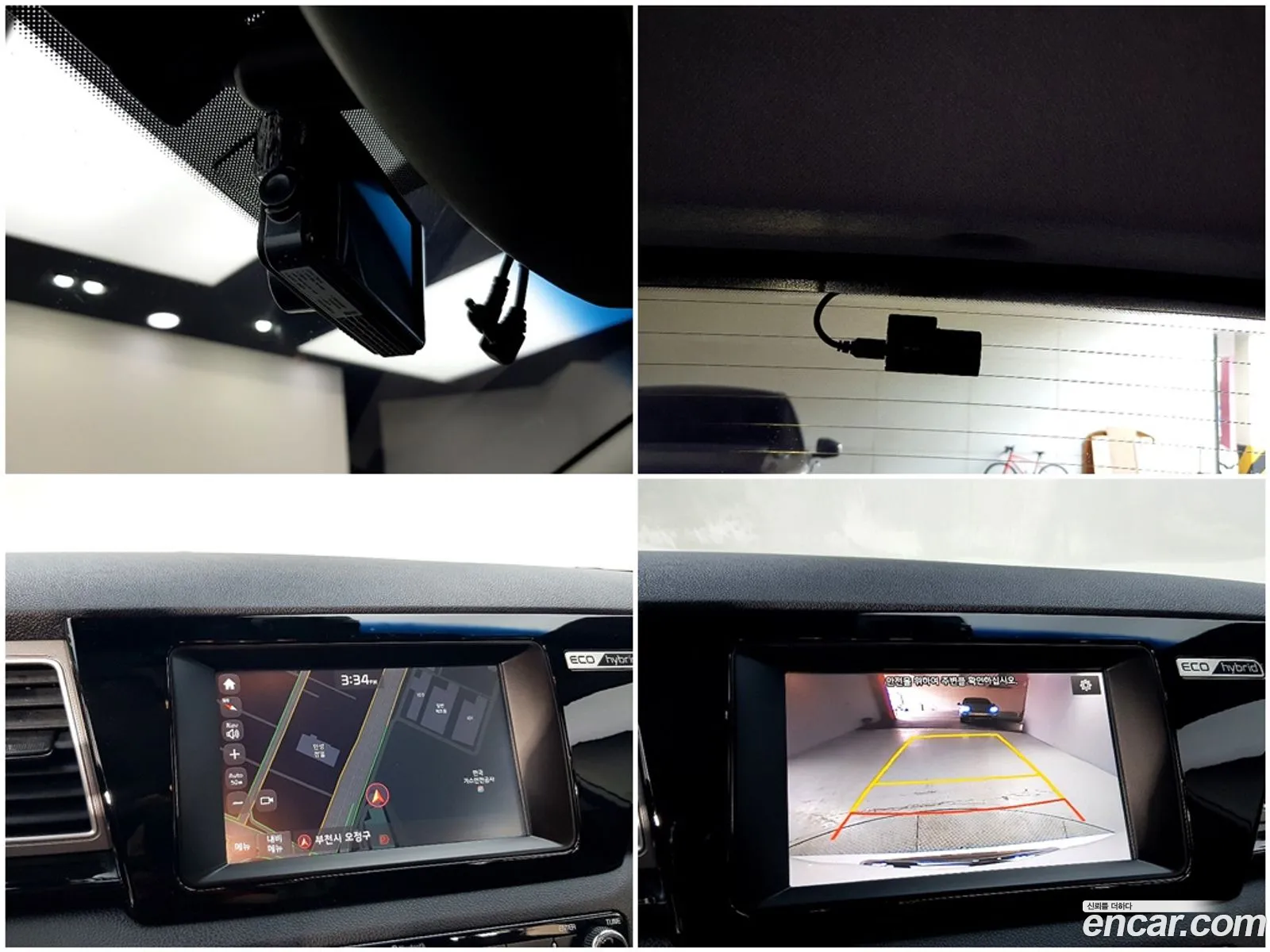 Kia Niro 2016 — 12