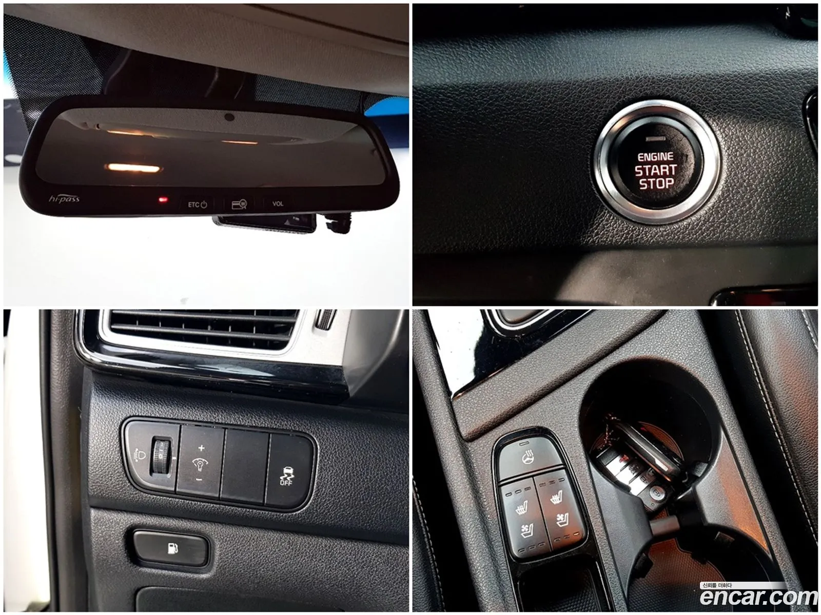 Kia Niro 2016 — 8