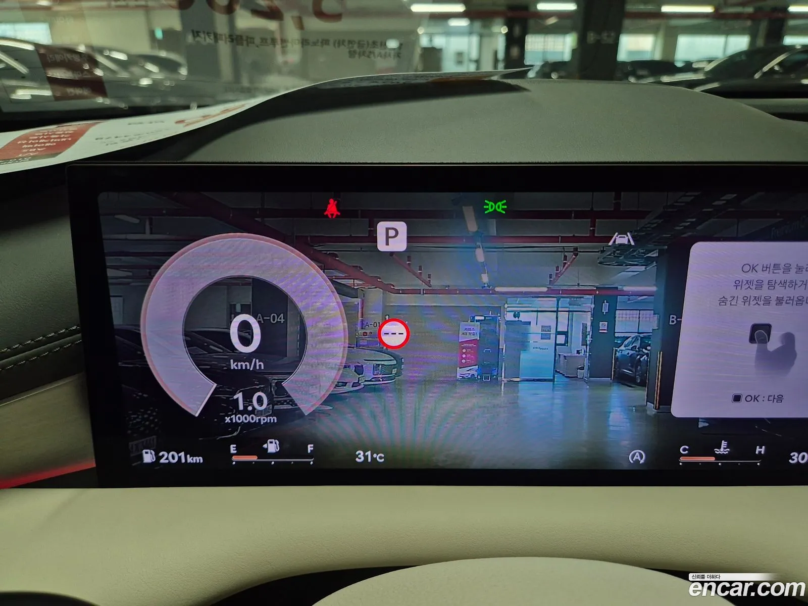 Genesis G80 2024 — 12