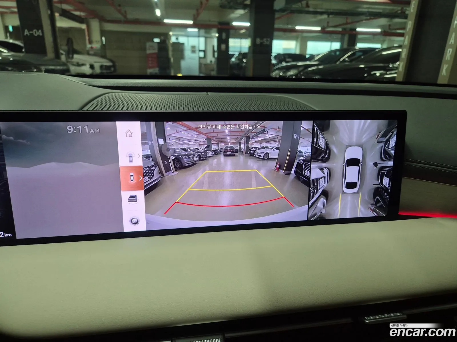 Genesis G80 2024 — 5