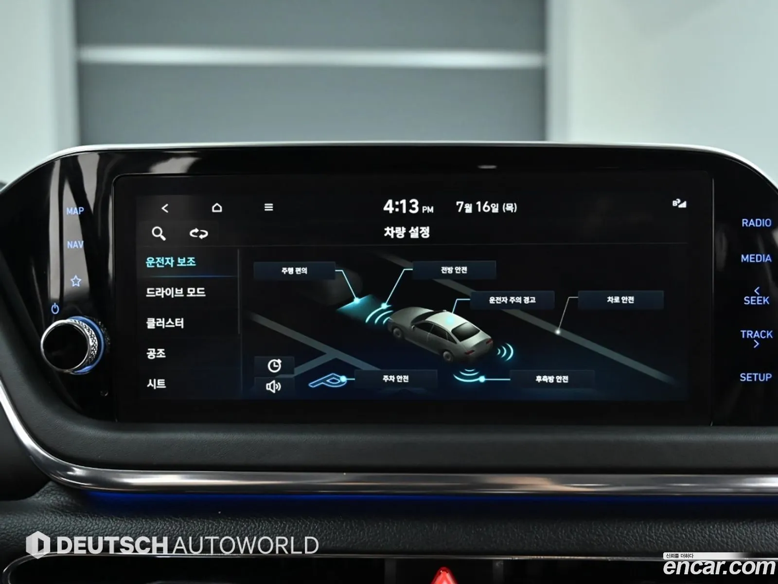 Hyundai Sonata 2022 — 13