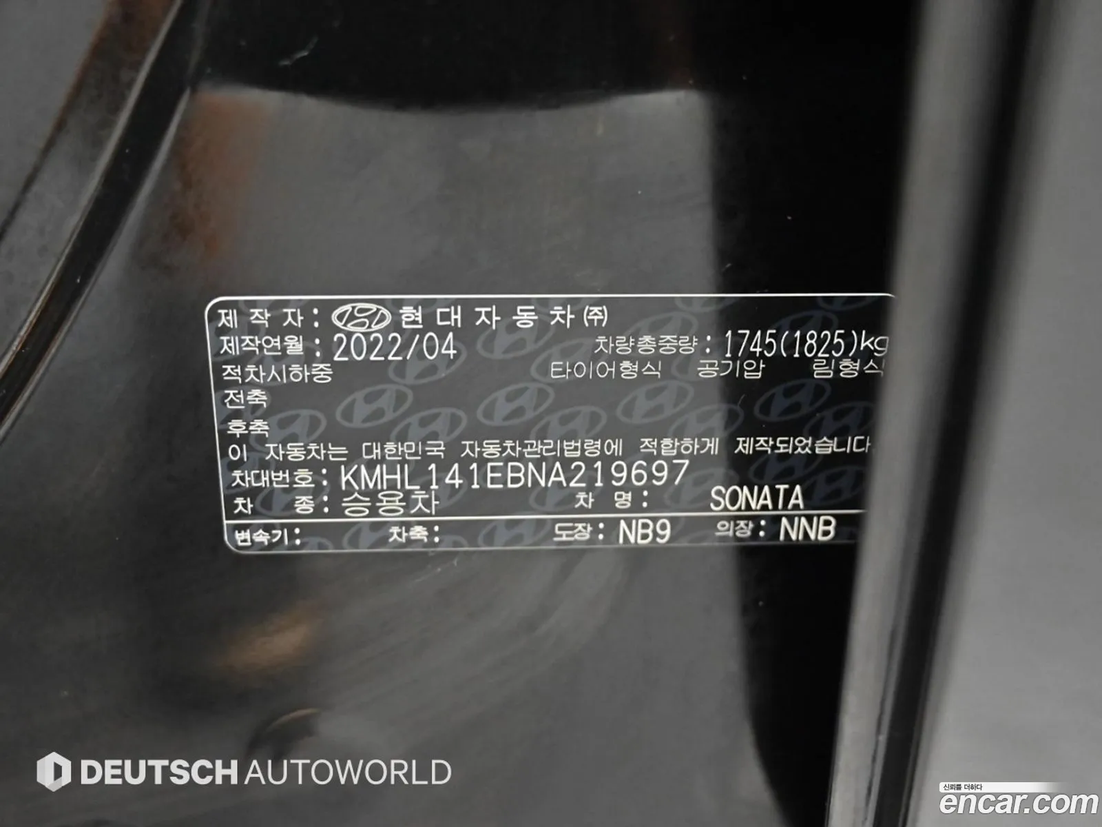 Hyundai Sonata 2022 — 2