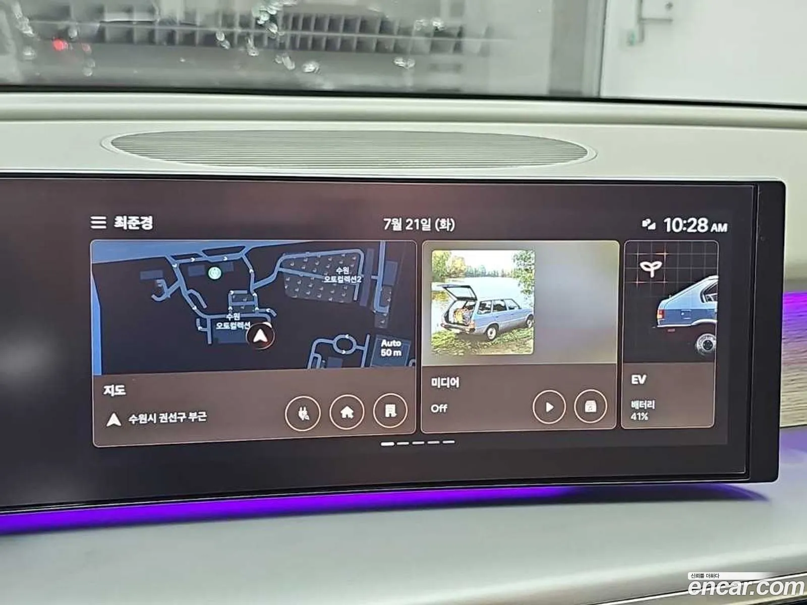 Hyundai Ioniq 9 2025 — 14