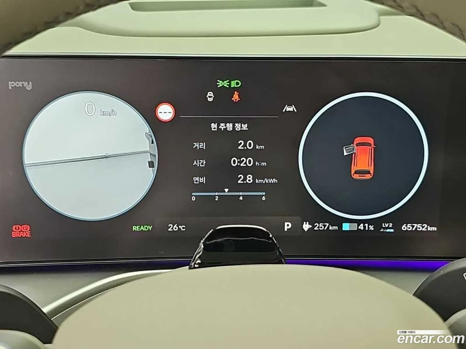 Hyundai Ioniq 9
