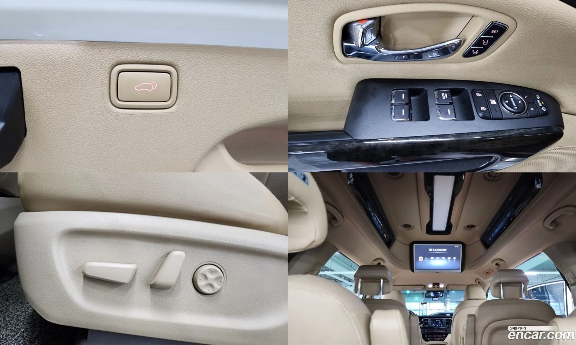 Kia Carnival 2018 — 13
