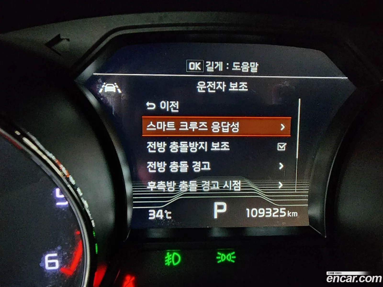 Kia Carnival 2018 — 4