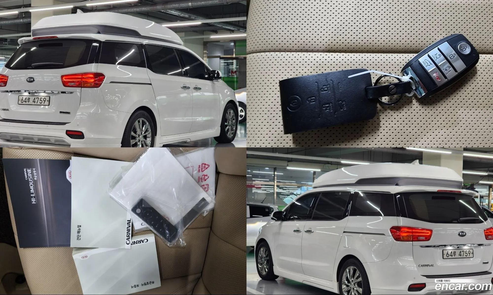 Kia Carnival 2018 — 10