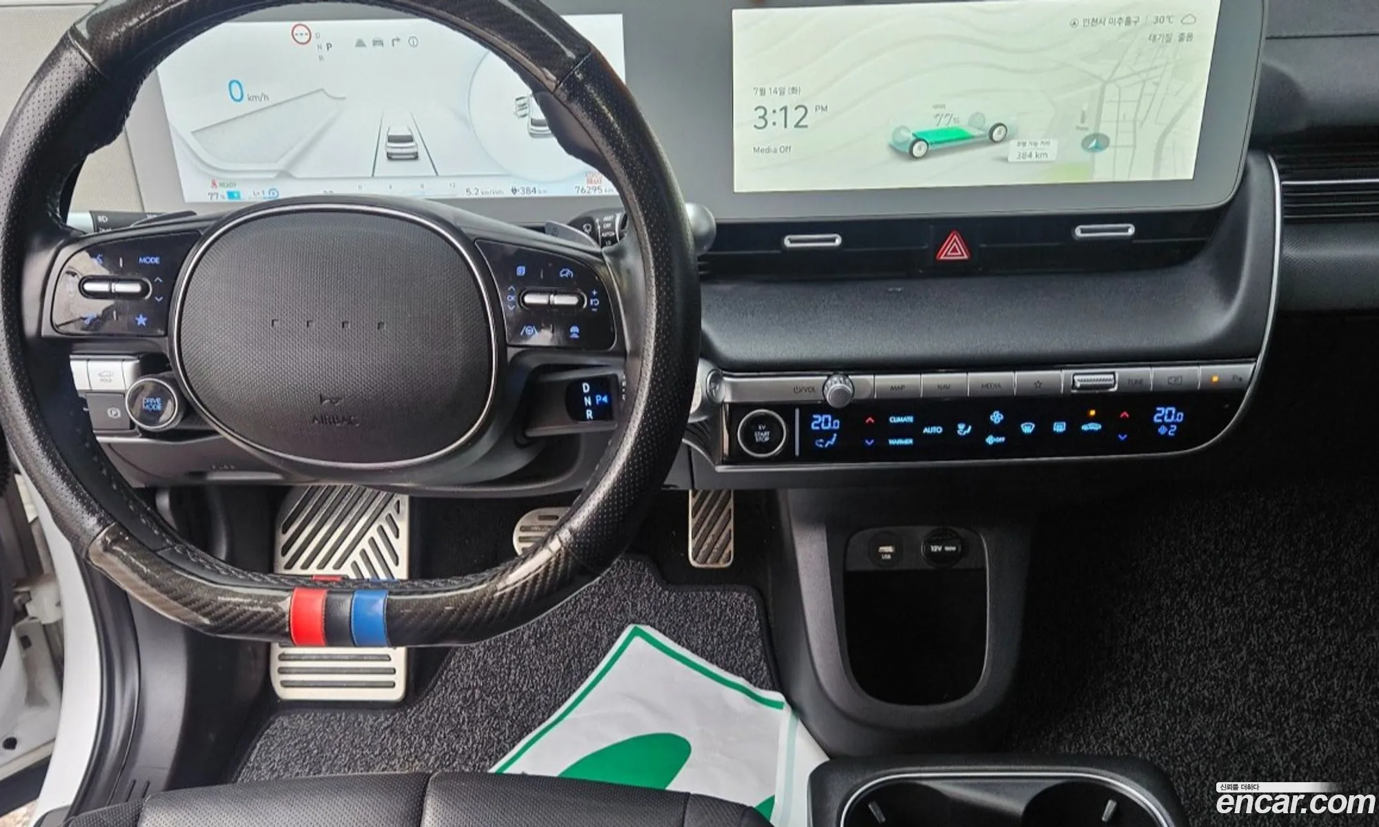 Hyundai Ioniq 5 2022 — 12