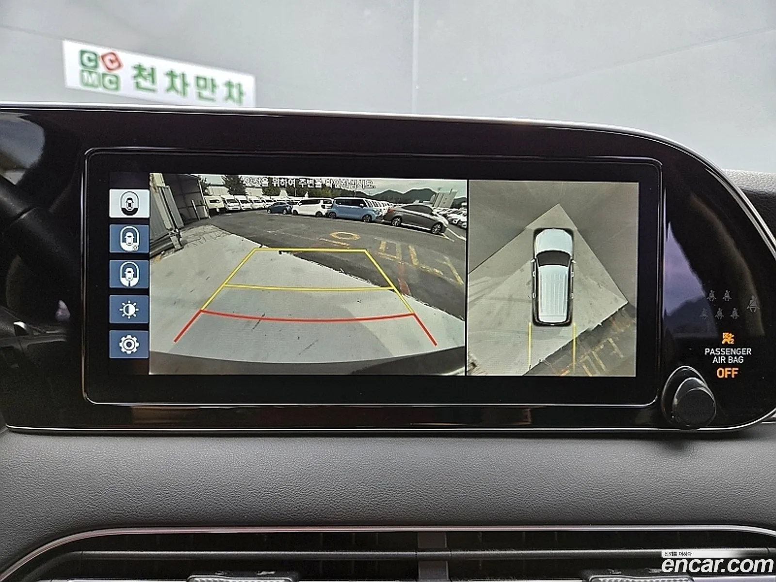 Hyundai Palisade 2019 — 20