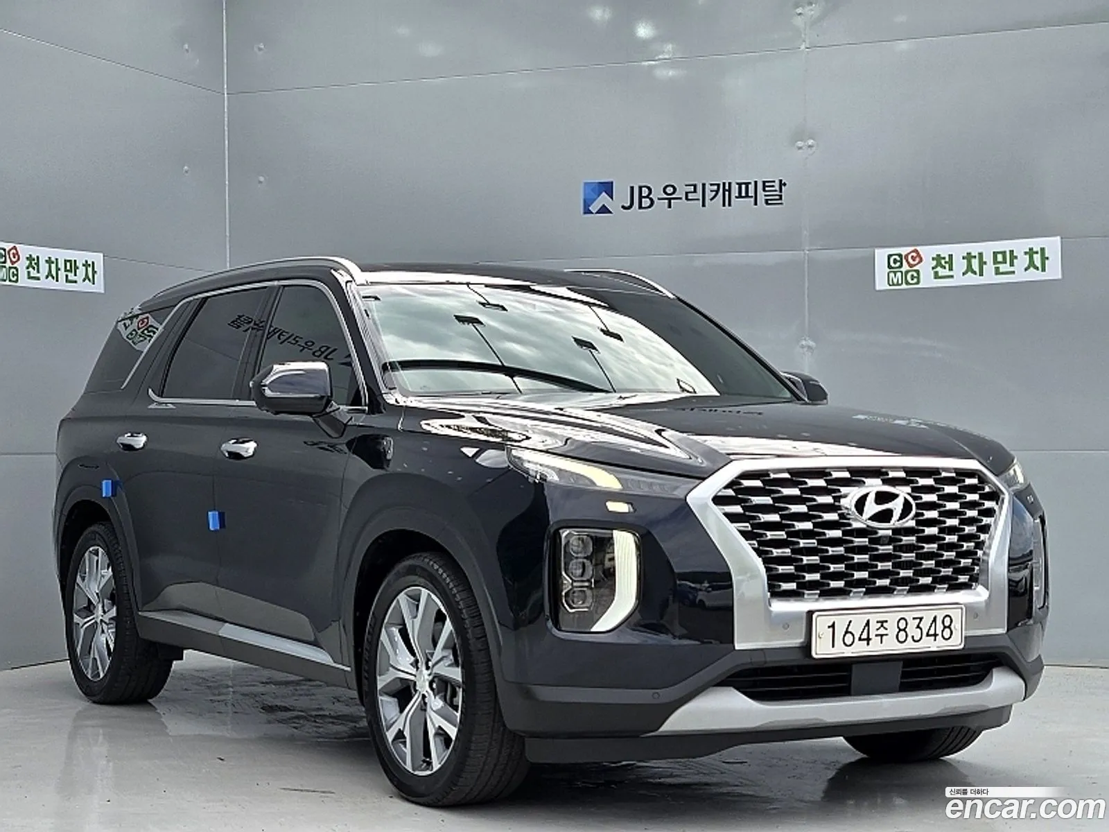 Hyundai Palisade 2019 — 14