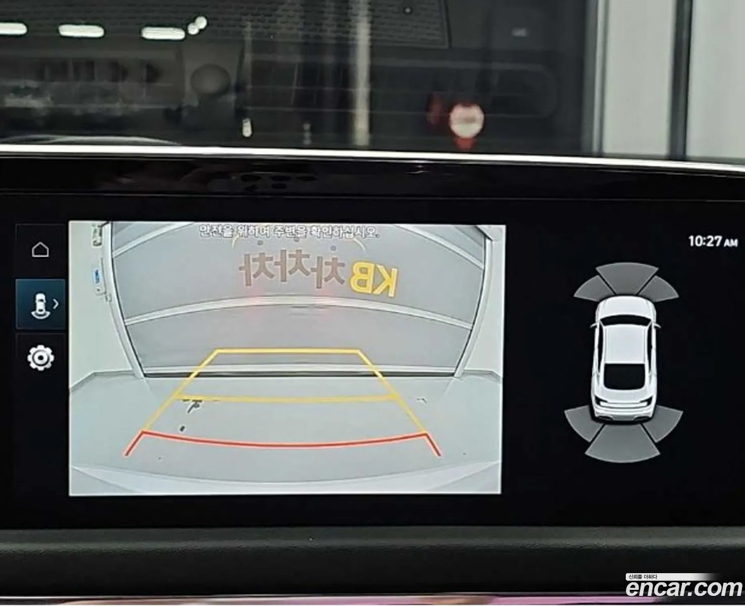 Hyundai Sonata 2021 — 15