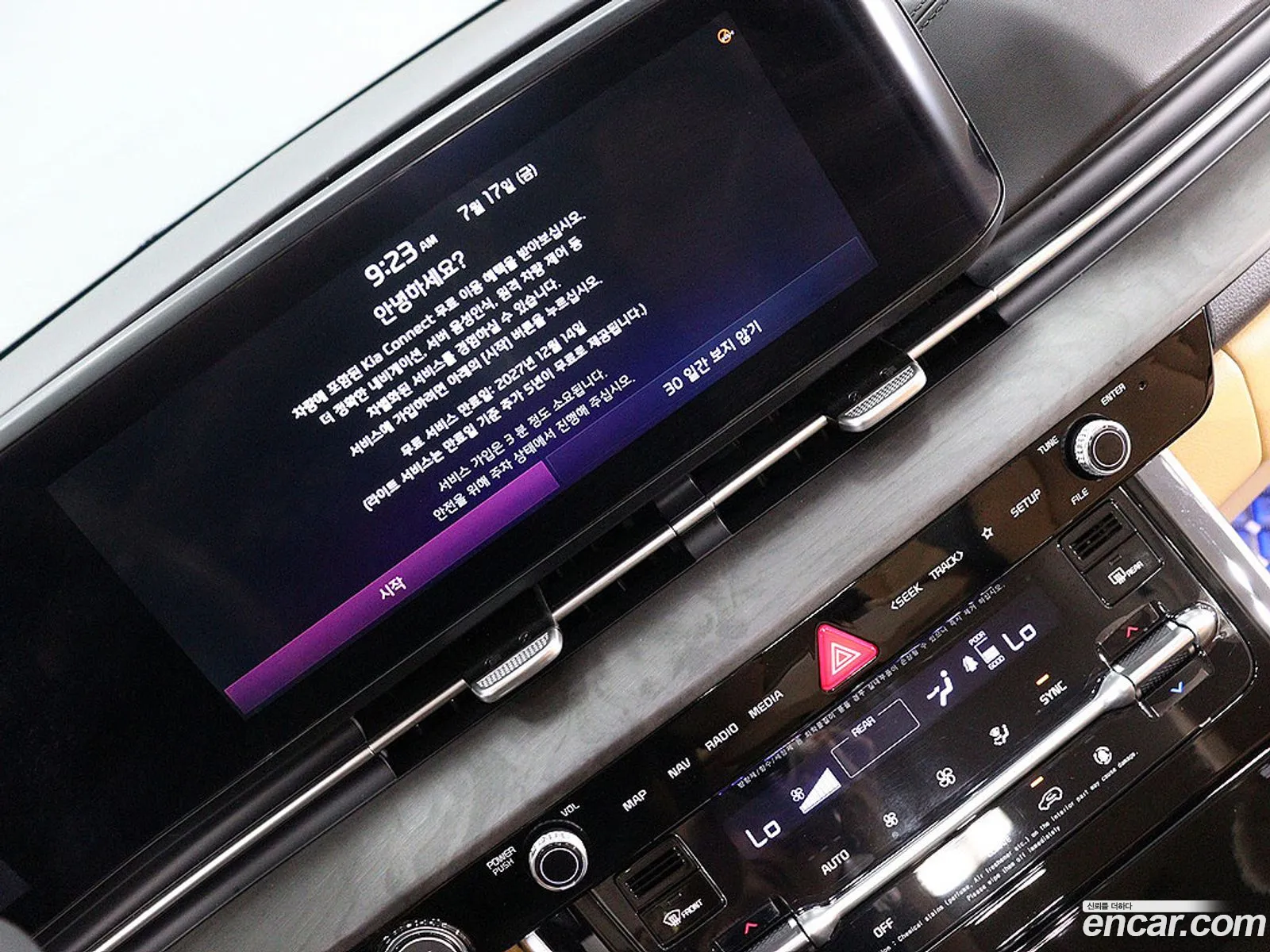 Kia Carnival 2022 — 20