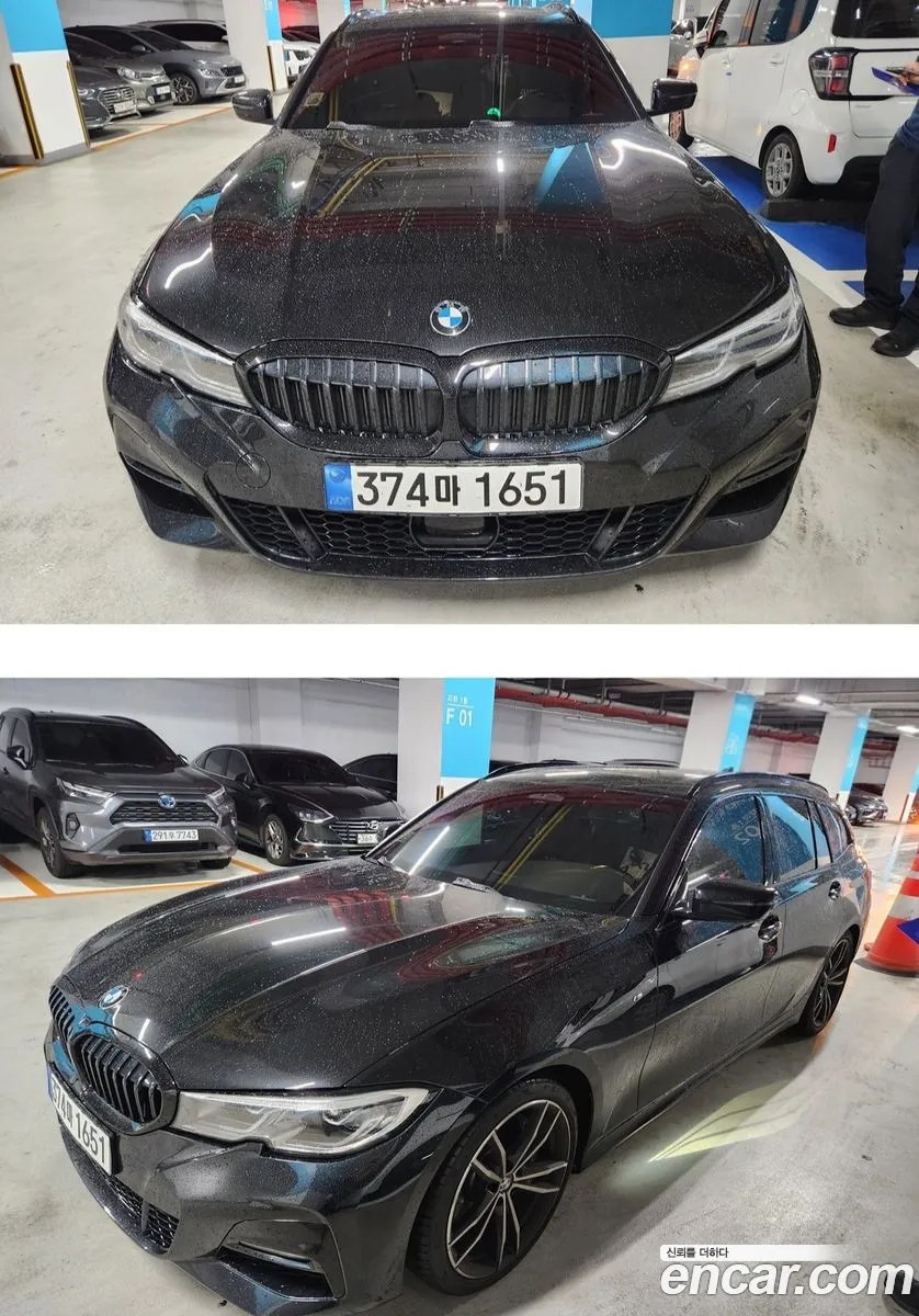 BMW 3 Series 2022 — 4