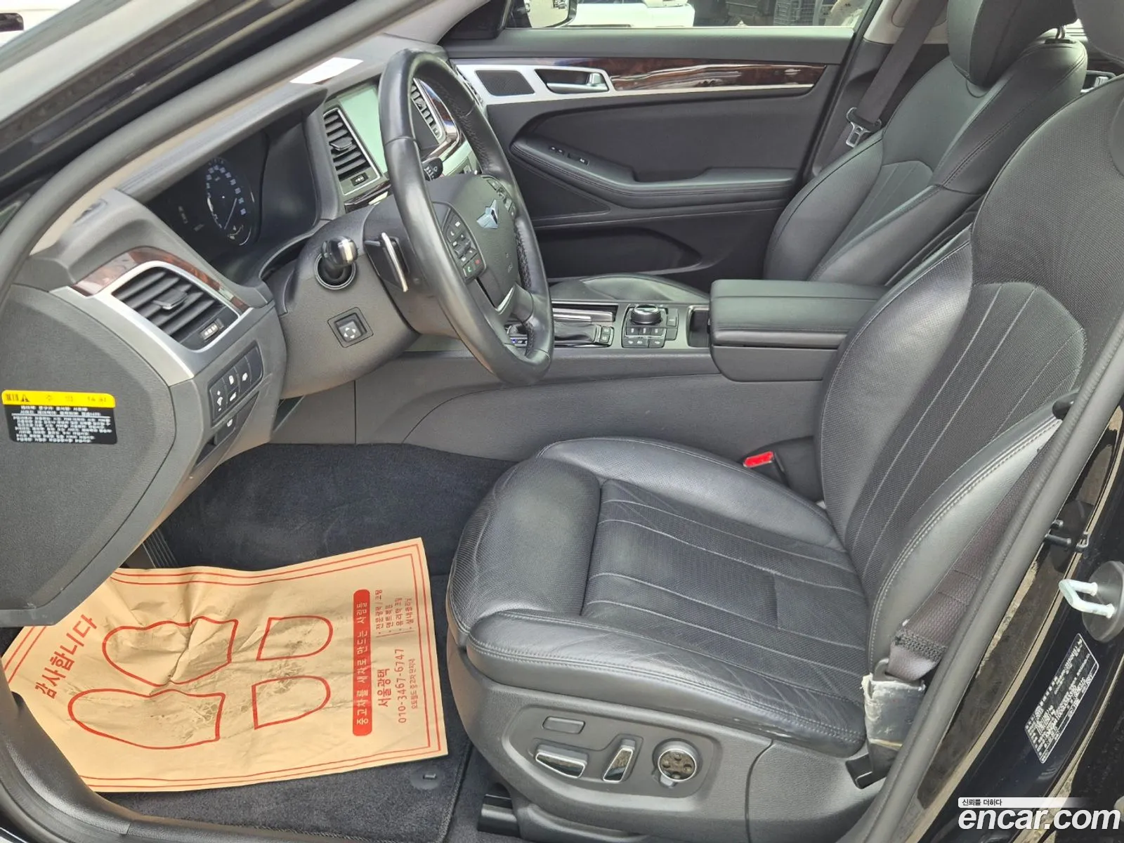 Hyundai Genesis DH 2015 — 9
