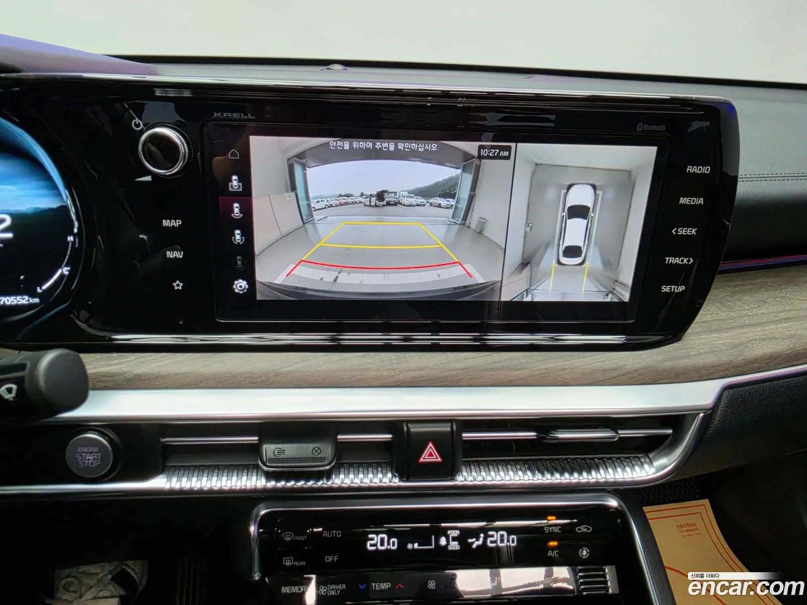 Kia K5 Hybrid