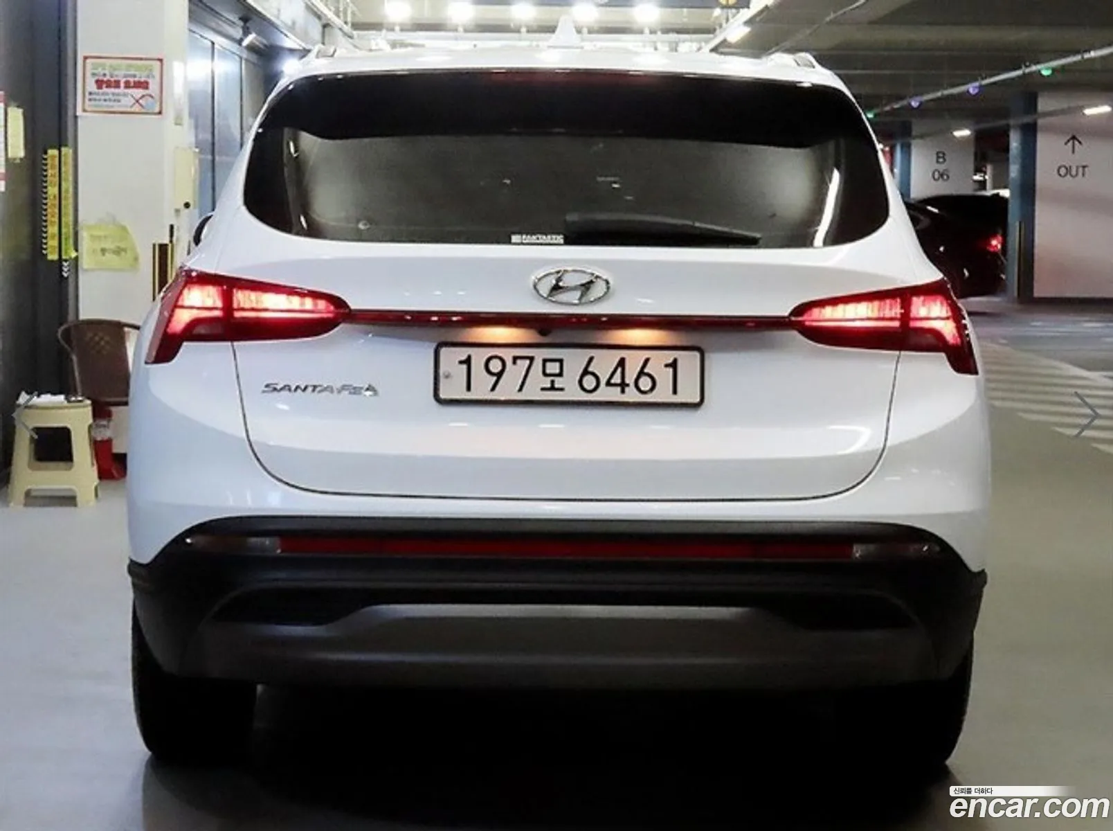 Hyundai Santa Fe 2023 — 5