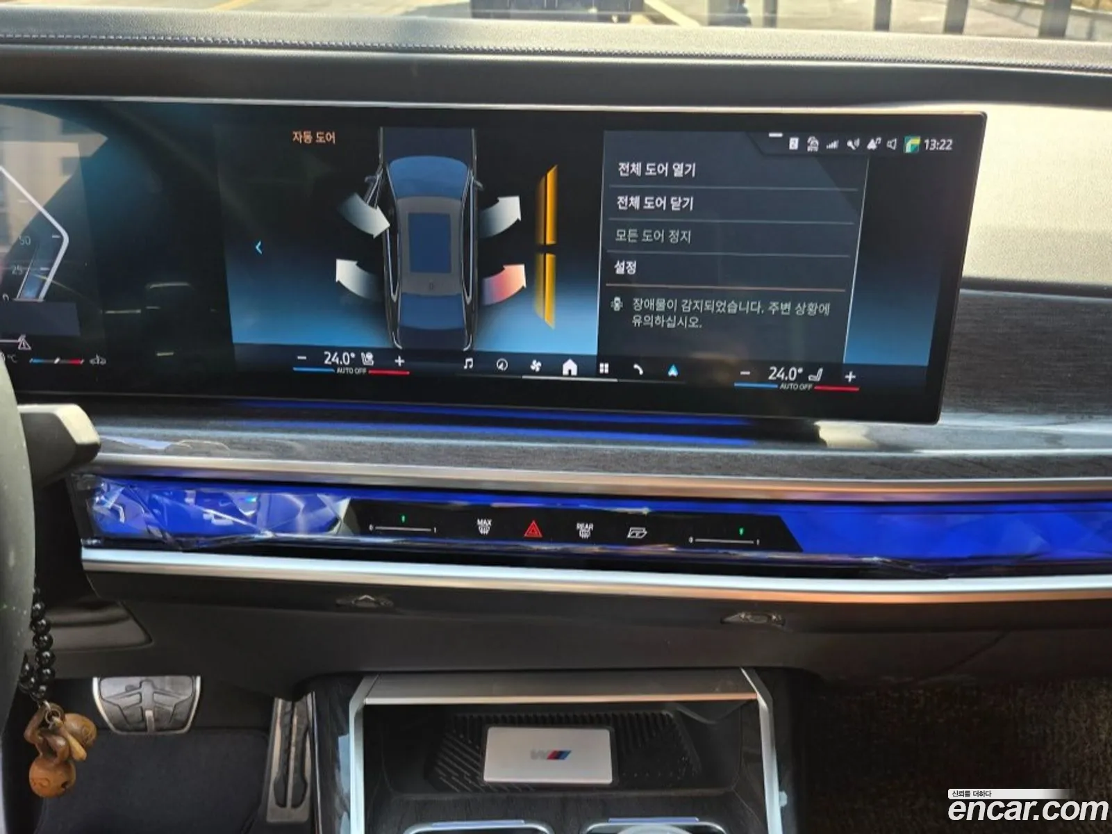 BMW 7 Series 2024 — 16