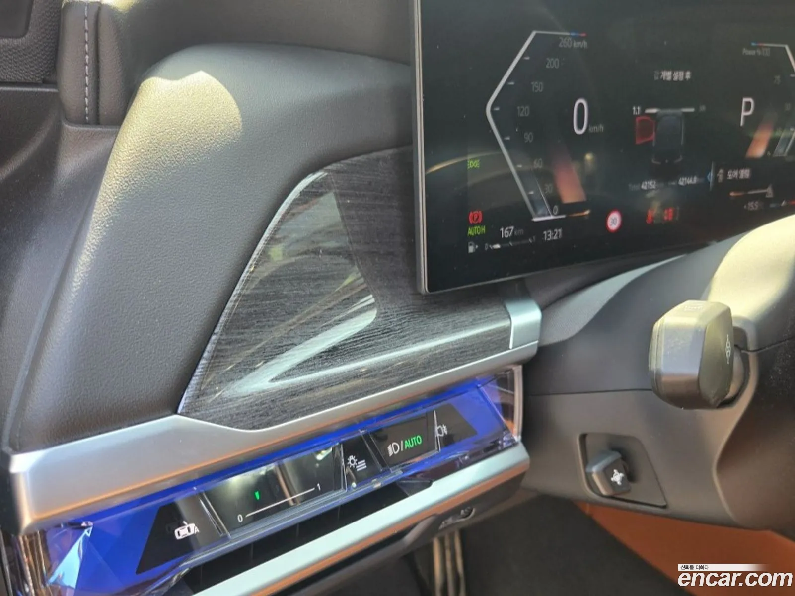 BMW 7 Series 2024 — 4