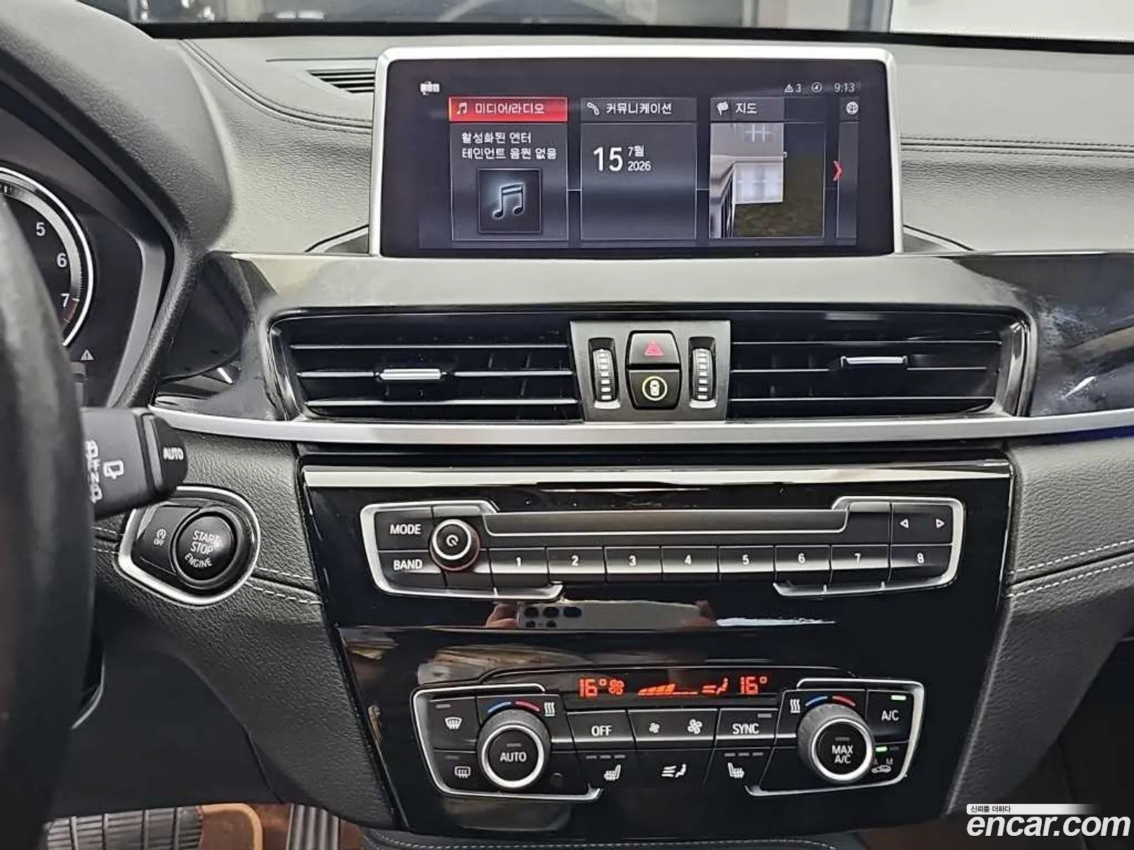 BMW X1 2021 — 3