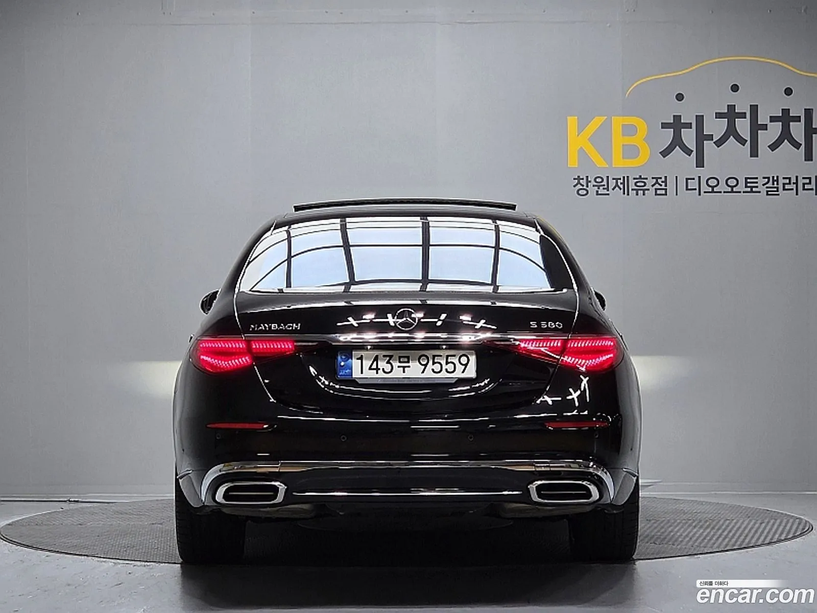 Mercedes-Benz S-Class W223 2023 — 20