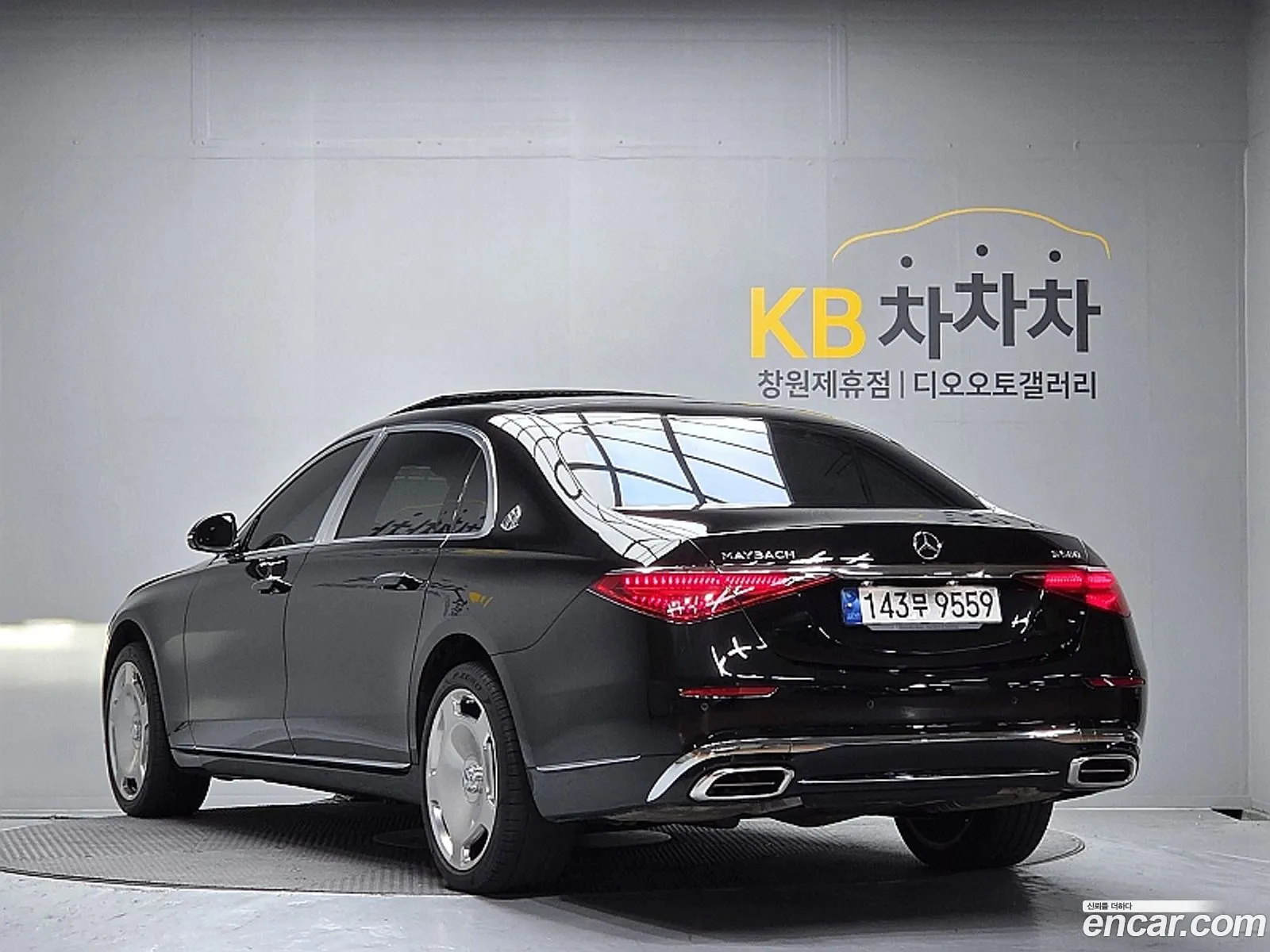 Mercedes-Benz S-Class W223 2023 — 8