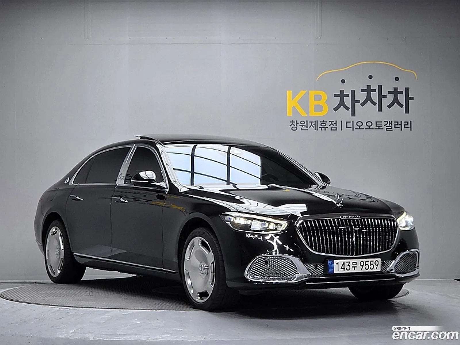 Mercedes-Benz S-Class W223 2023 — 9