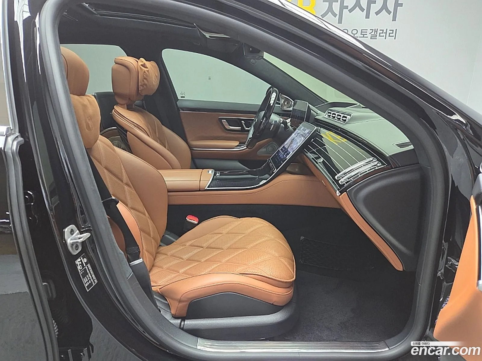 Mercedes-Benz S-Class W223 2023 — 19