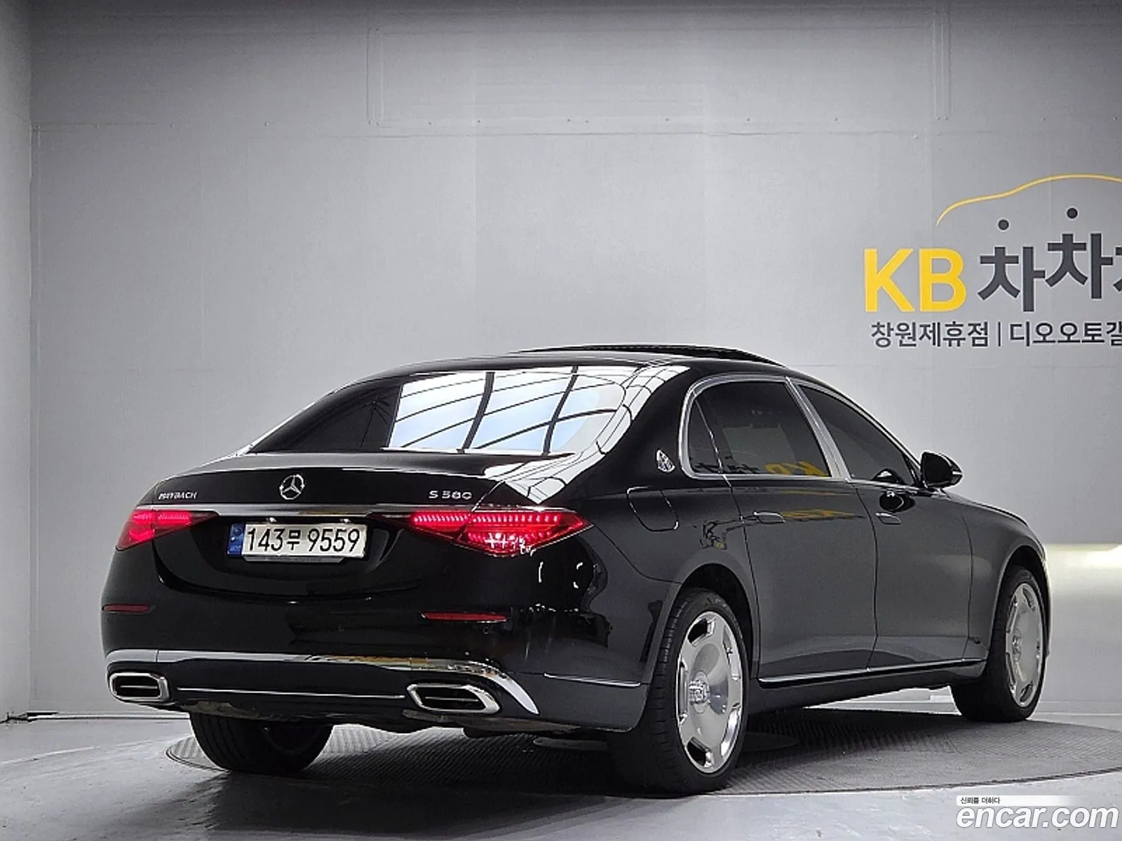 Mercedes-Benz S-Class W223 2023 — 10