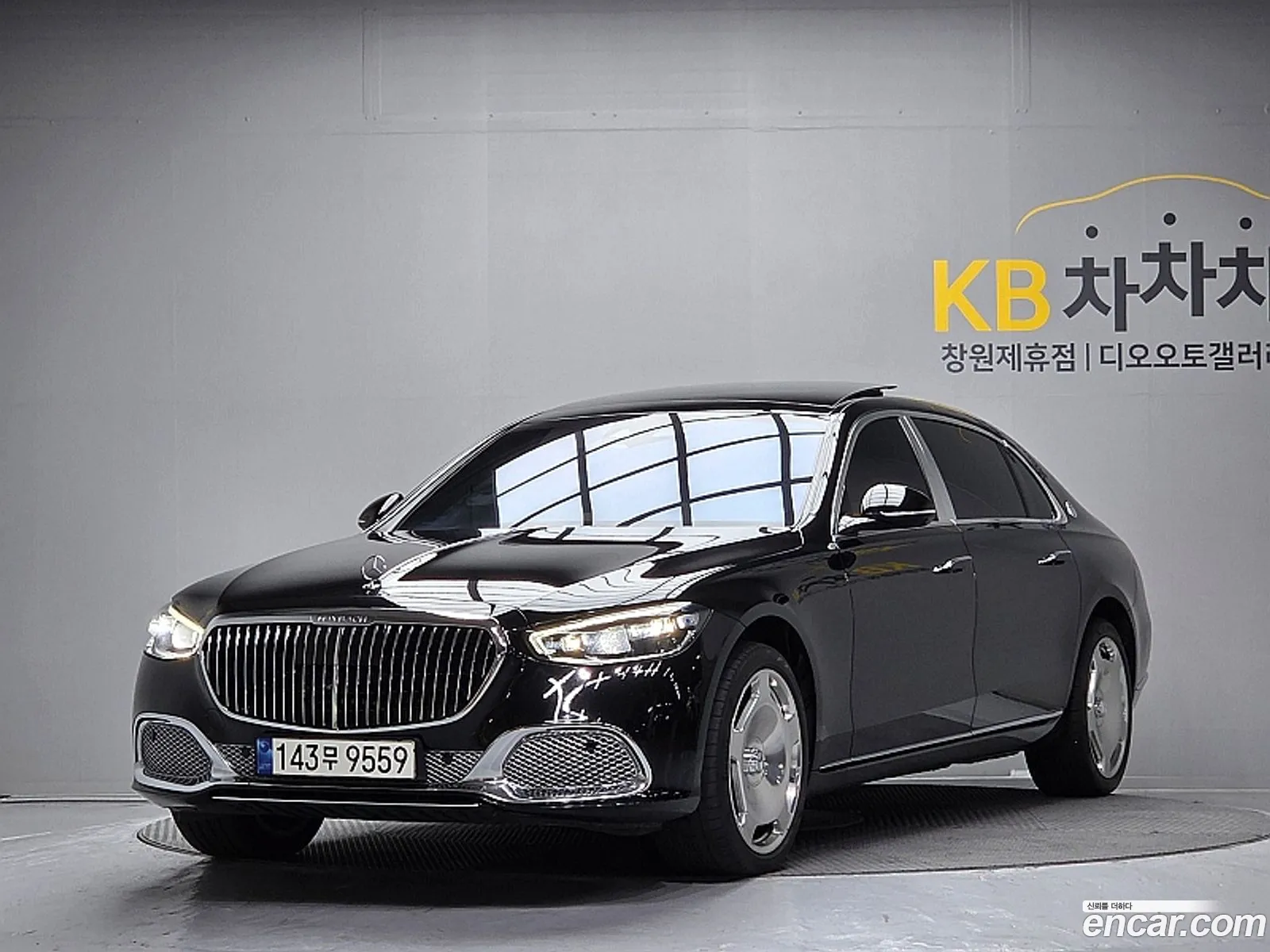 Mercedes-Benz S-Class W223 2023 — 11