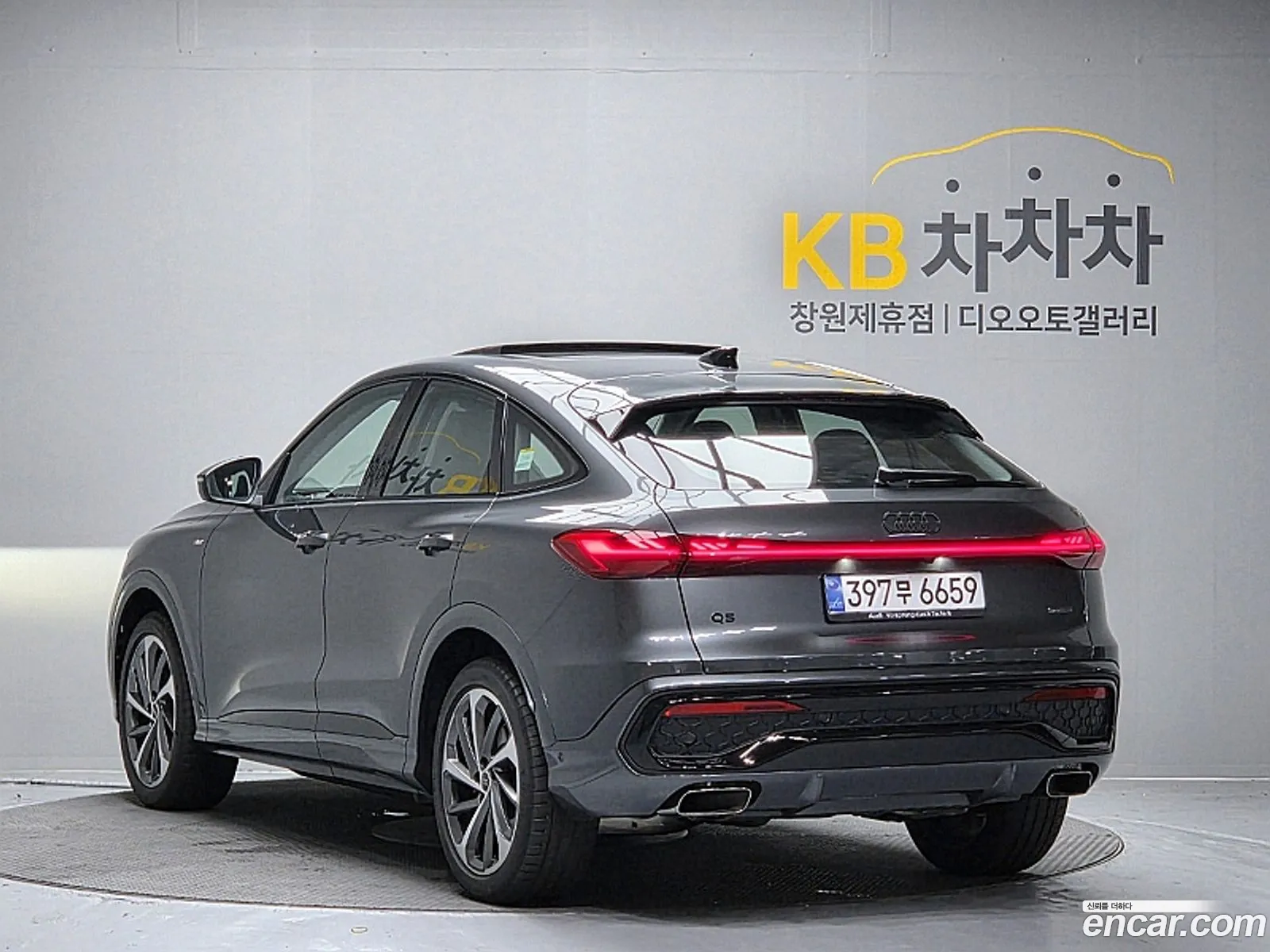 Audi Q5 2025 — 8