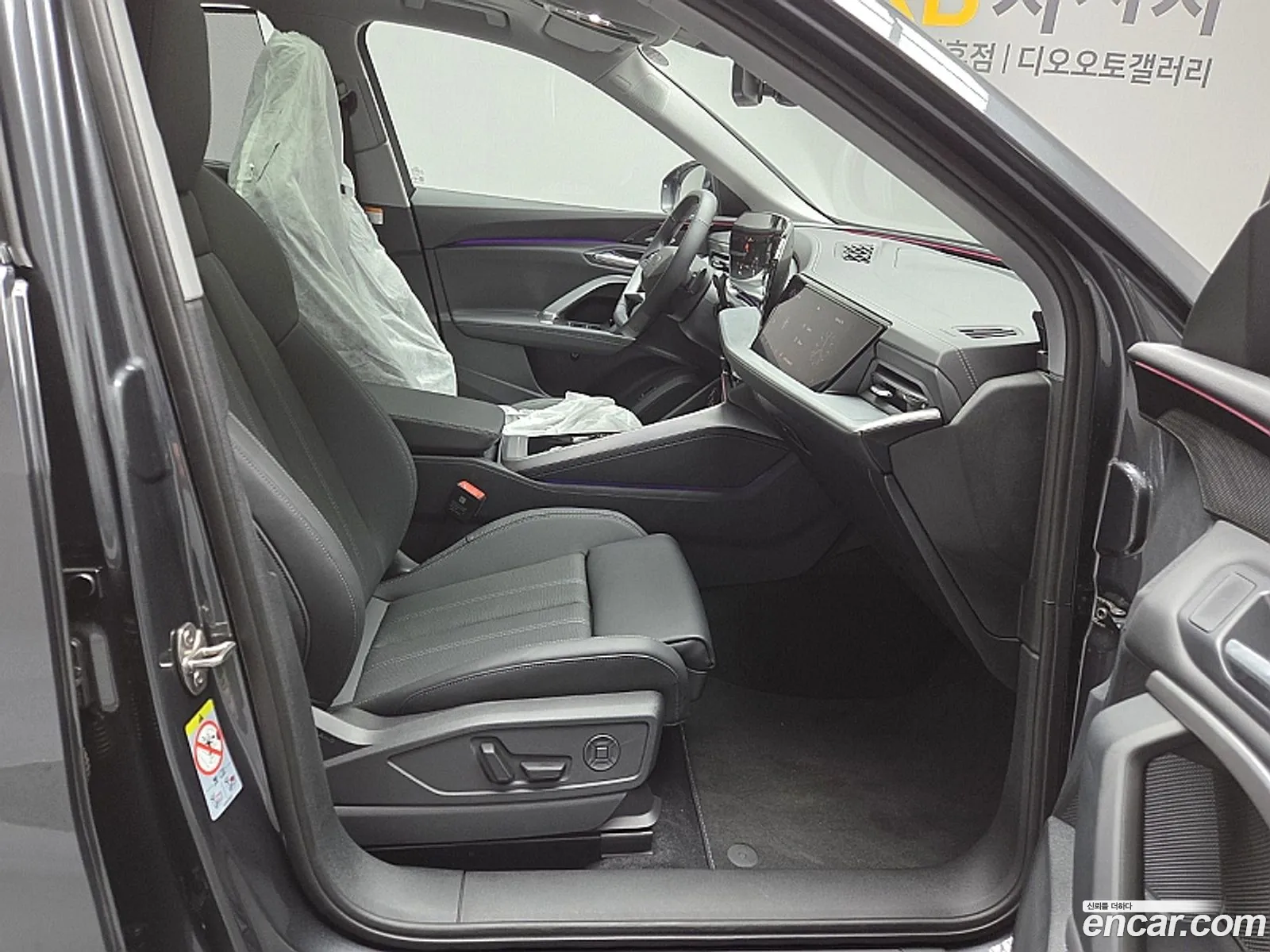 Audi Q5 2025 — 7